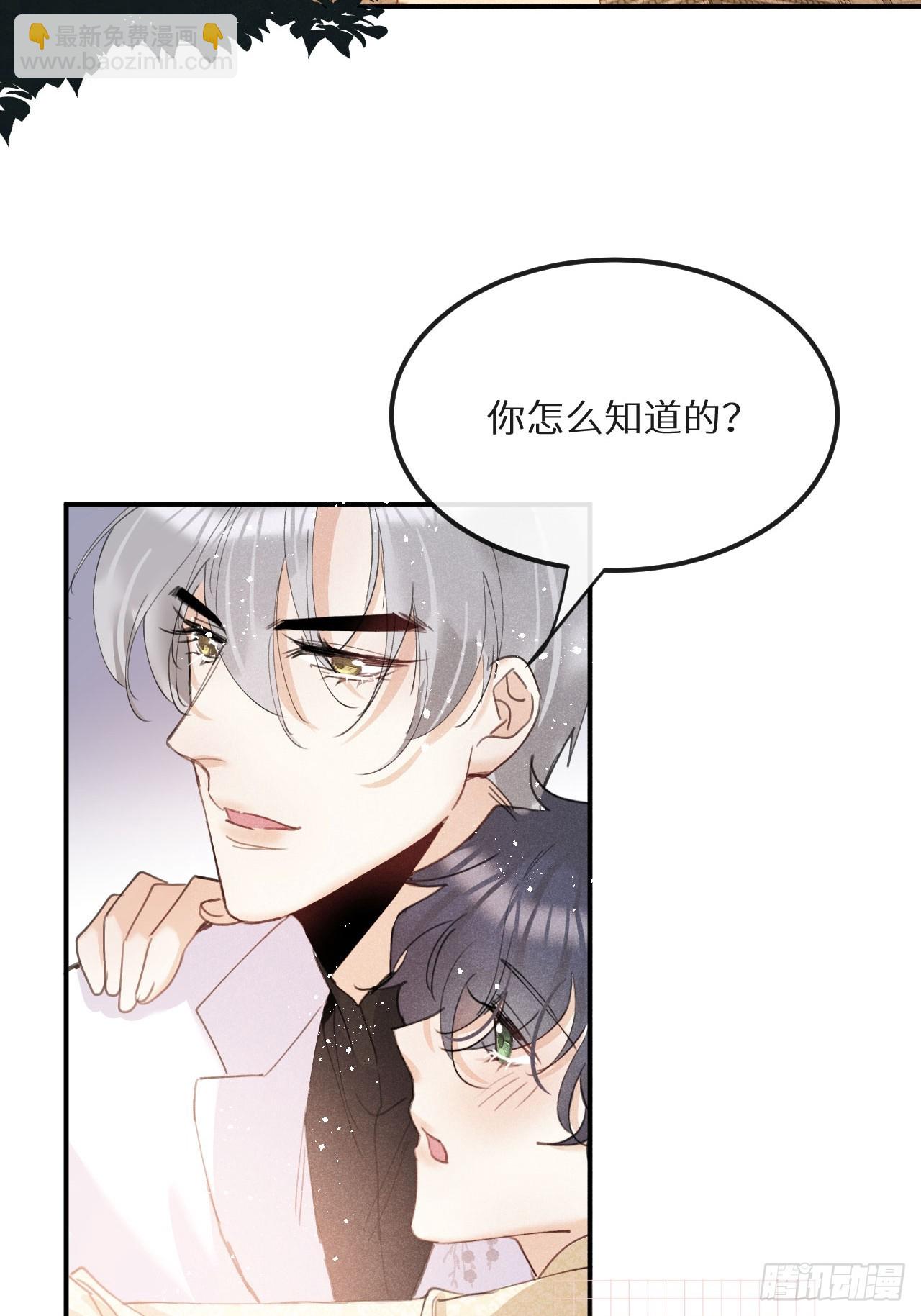 第70话：休想带走他们！(1/2)-第77话