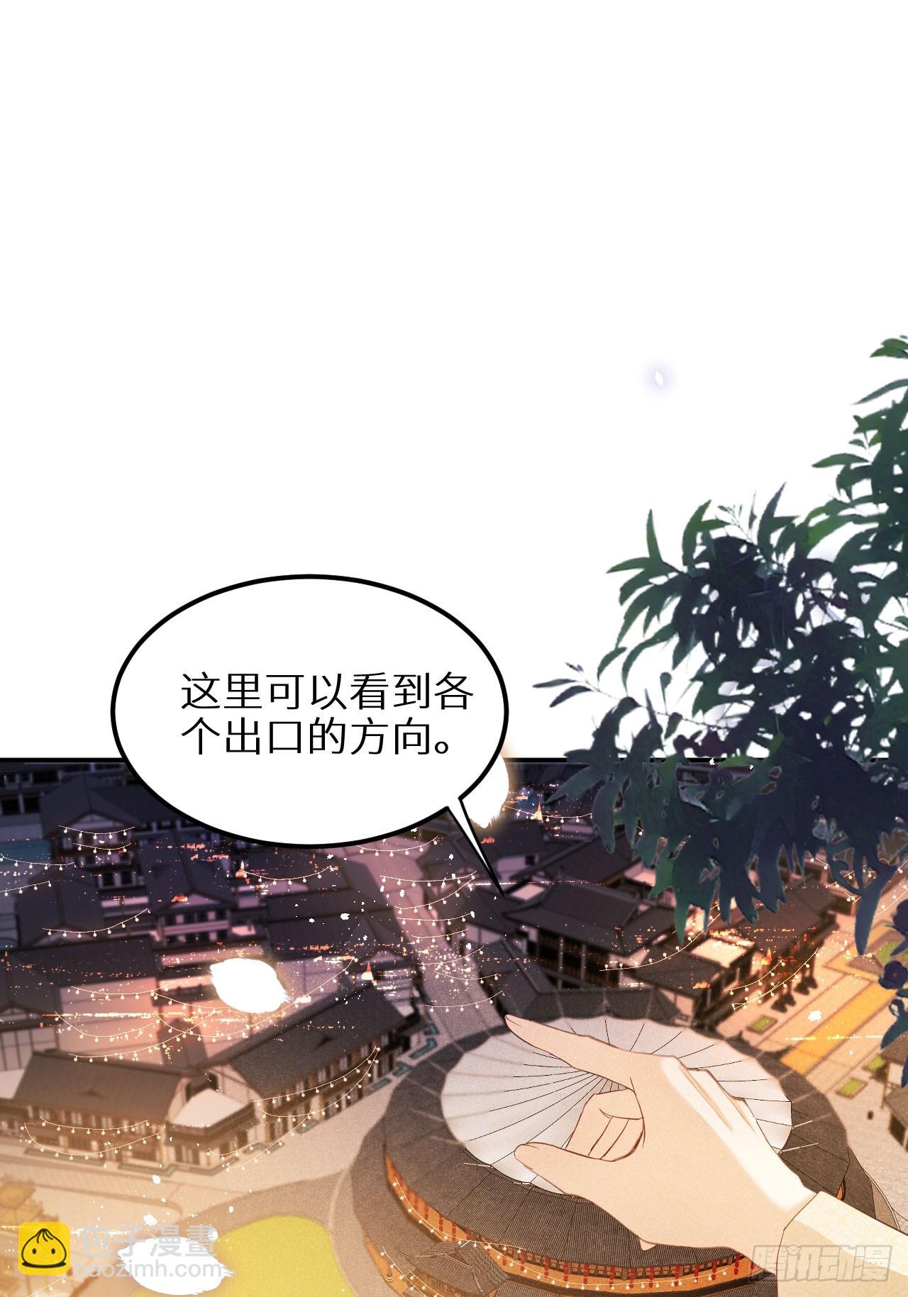 第70话：休想带走他们！(1/2)-第77话
