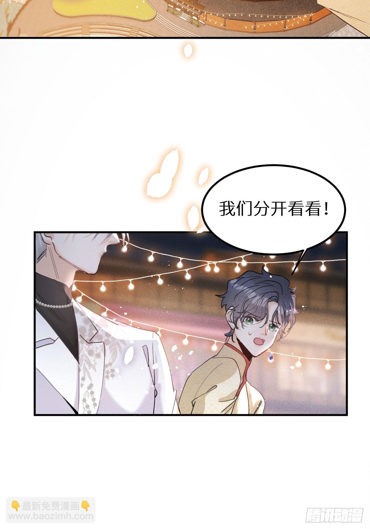 第70话：休想带走他们！(1/2)-第77话