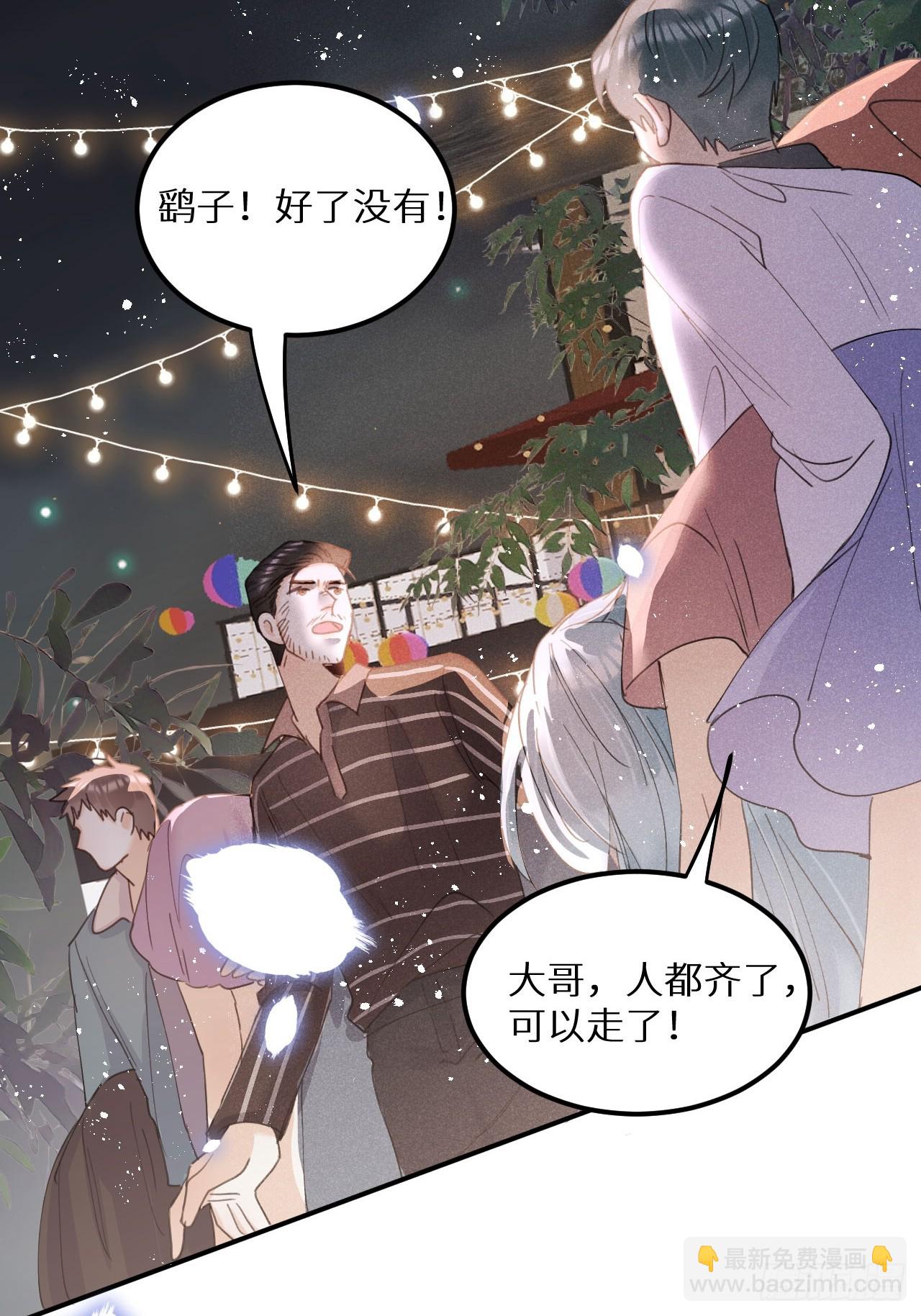 第70话：休想带走他们！(1/2)-第77话
