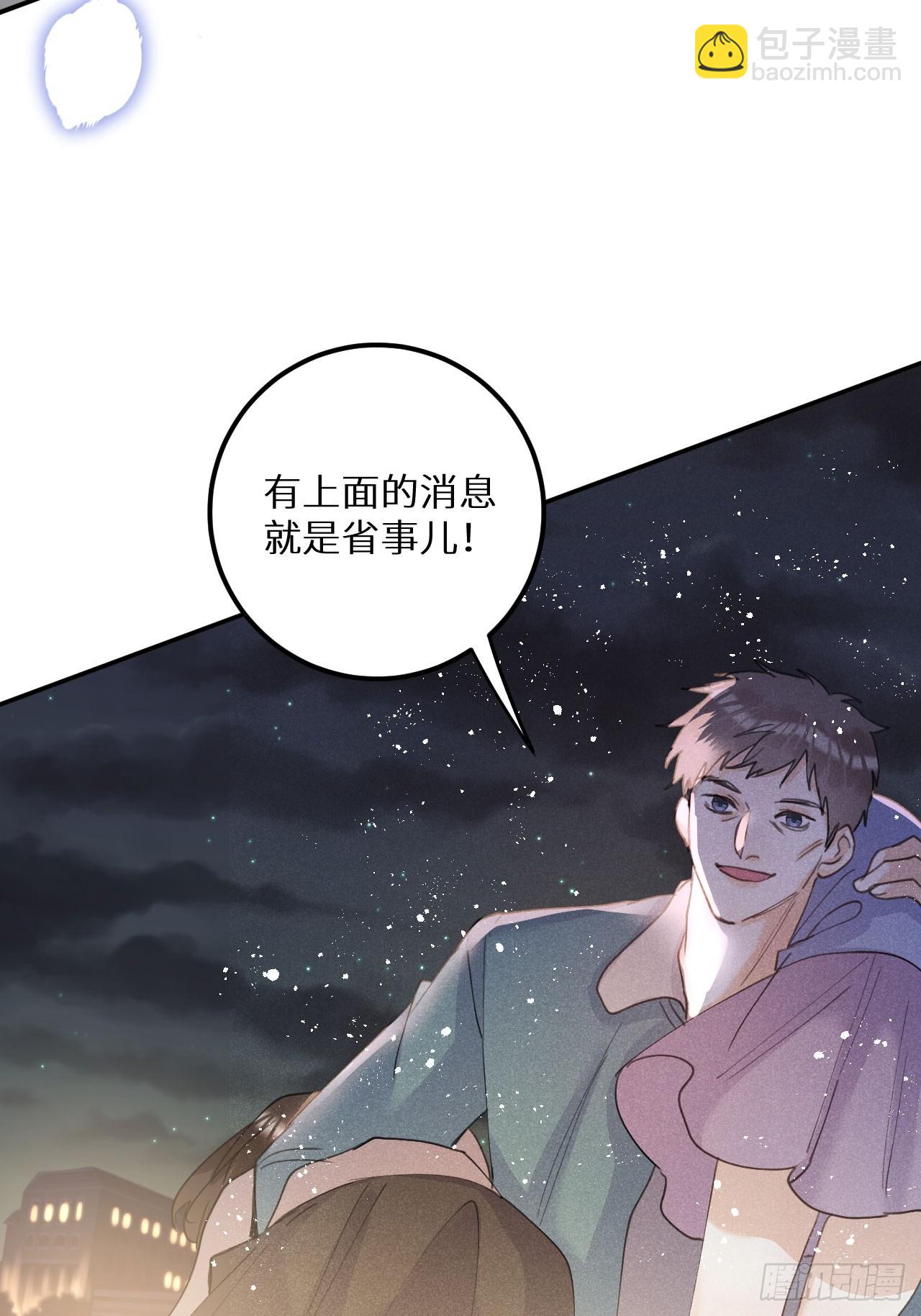 第70话：休想带走他们！(1/2)-第77话