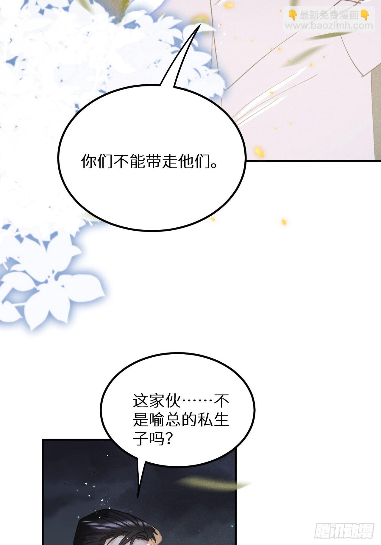 第70话：休想带走他们！(1/2)-第77话