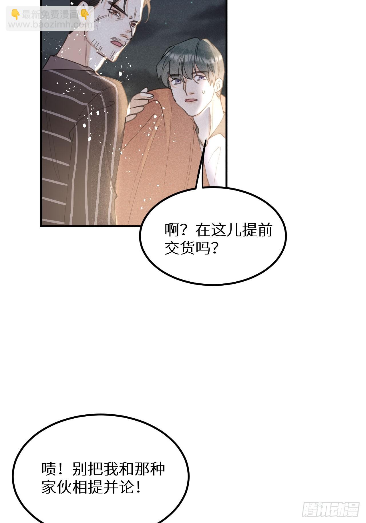 第70话：休想带走他们！(1/2)-第77话