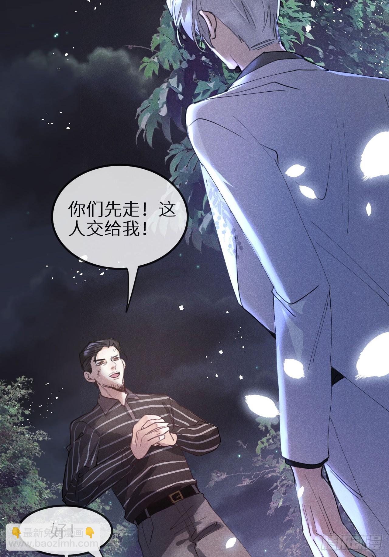 第70话：休想带走他们！(1/2)-第77话