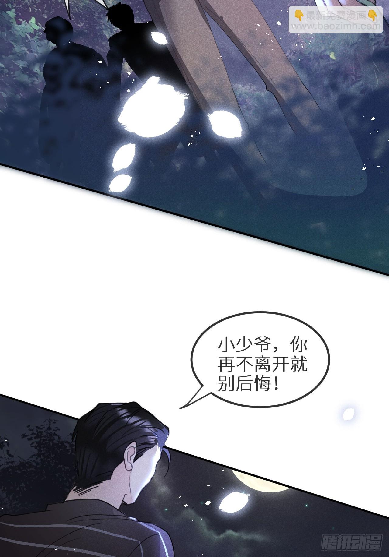 第70话：休想带走他们！(1/2)-第77话