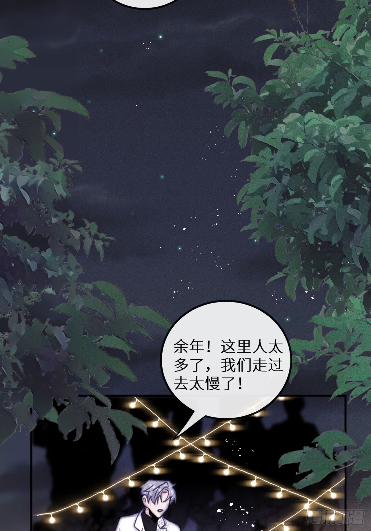第70话：休想带走他们！(1/2)-第77话