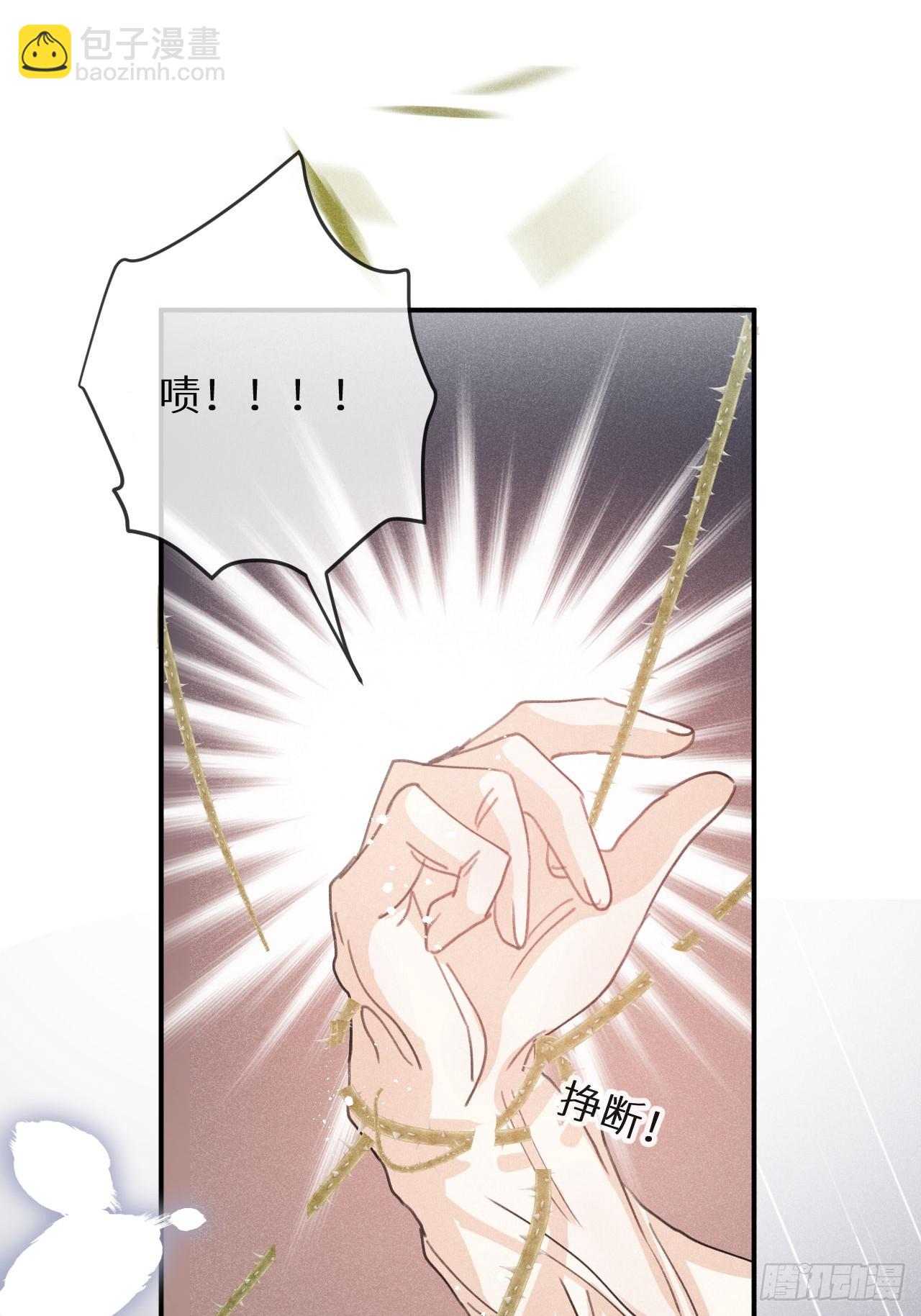 第70话：休想带走他们！(1/2)-第77话