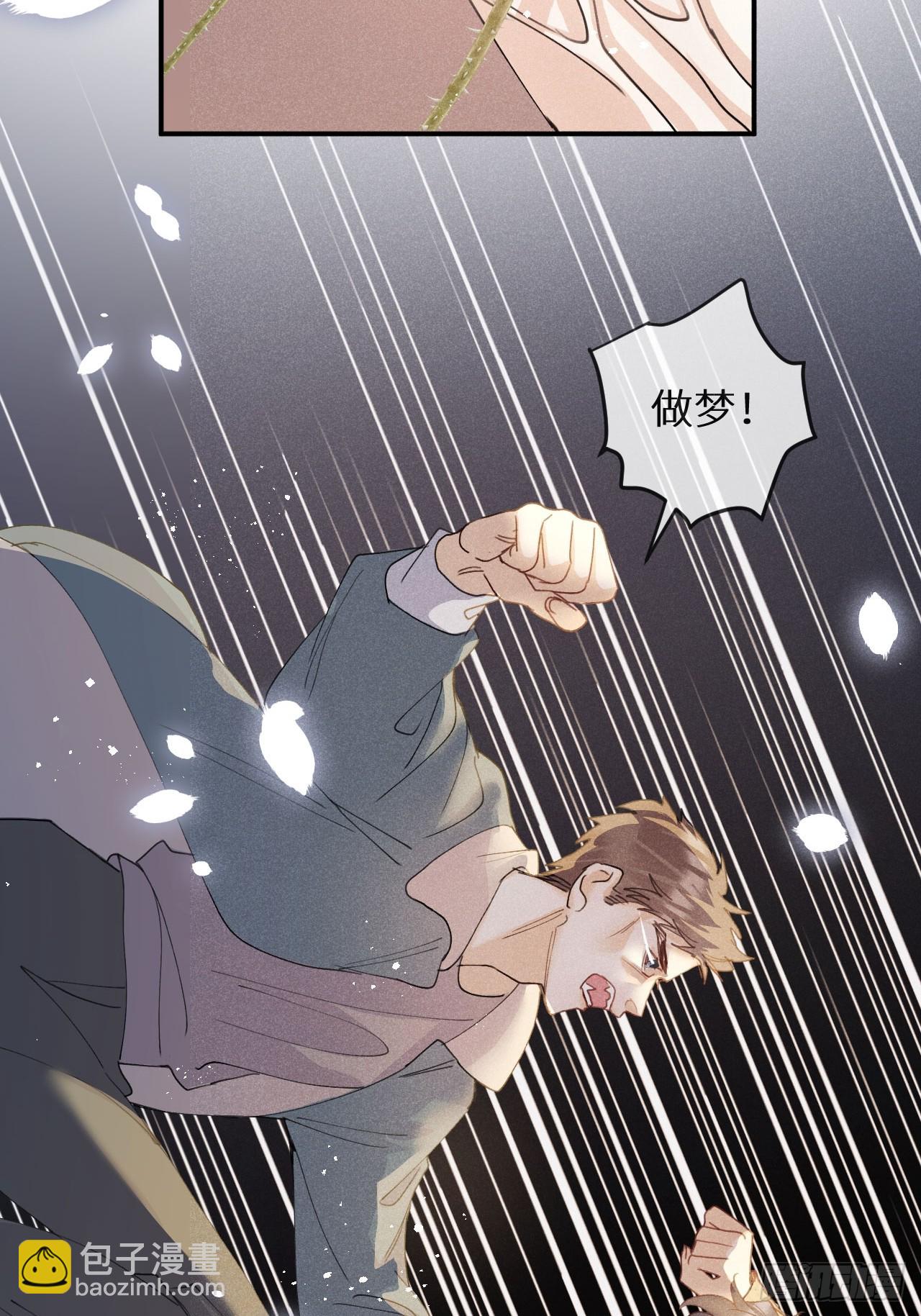 第70话：休想带走他们！(1/2)-第77话
