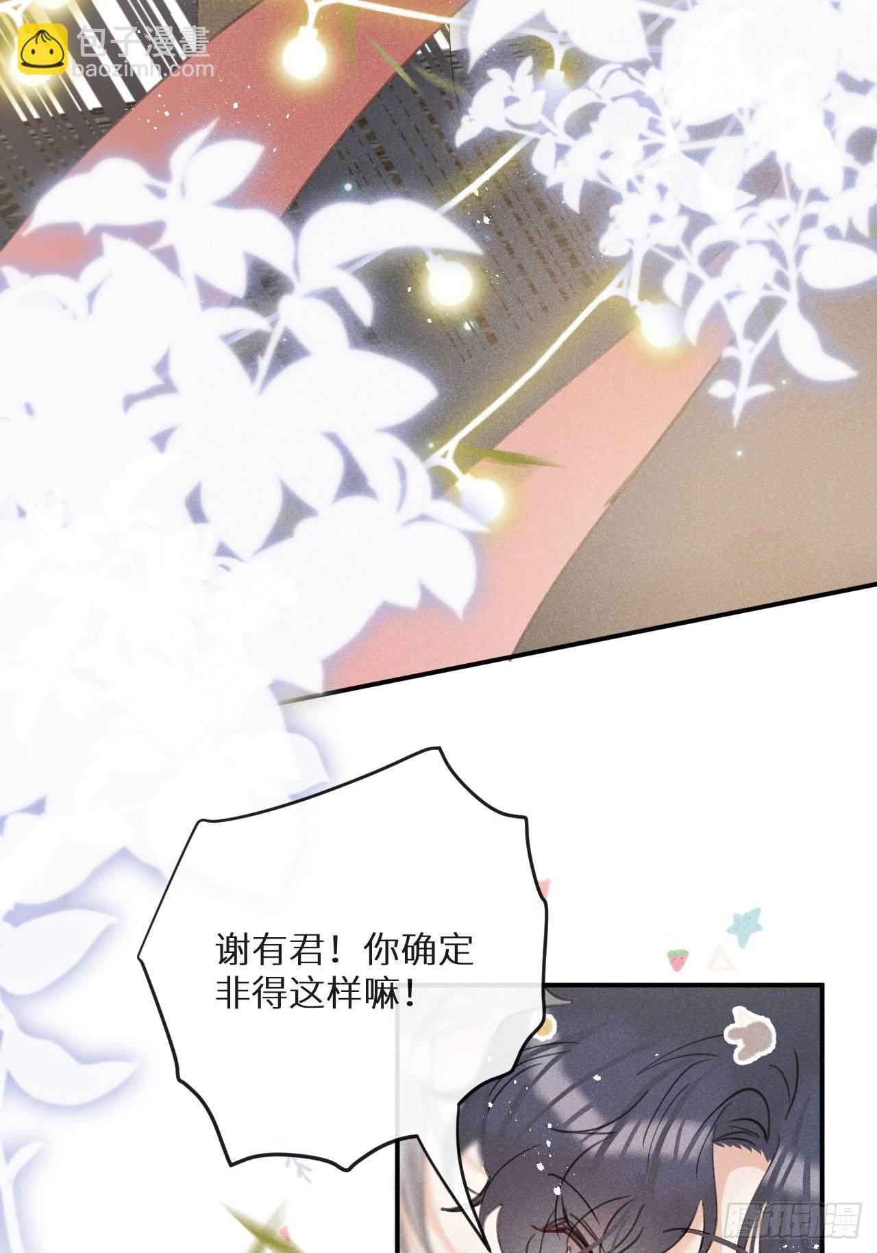 第70话：休想带走他们！(1/2)-第77话