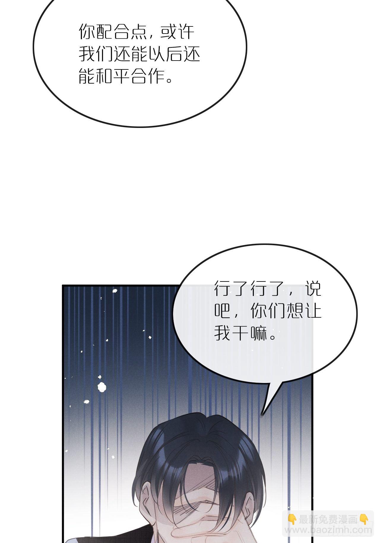 第6话：请多指教(1/2)-第9话