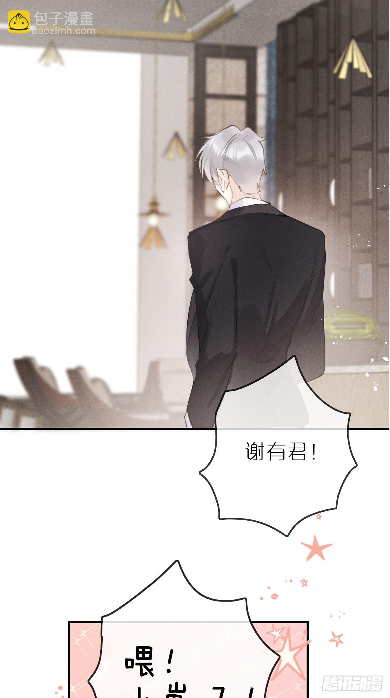 第6话：请多指教(1/2)-第9话