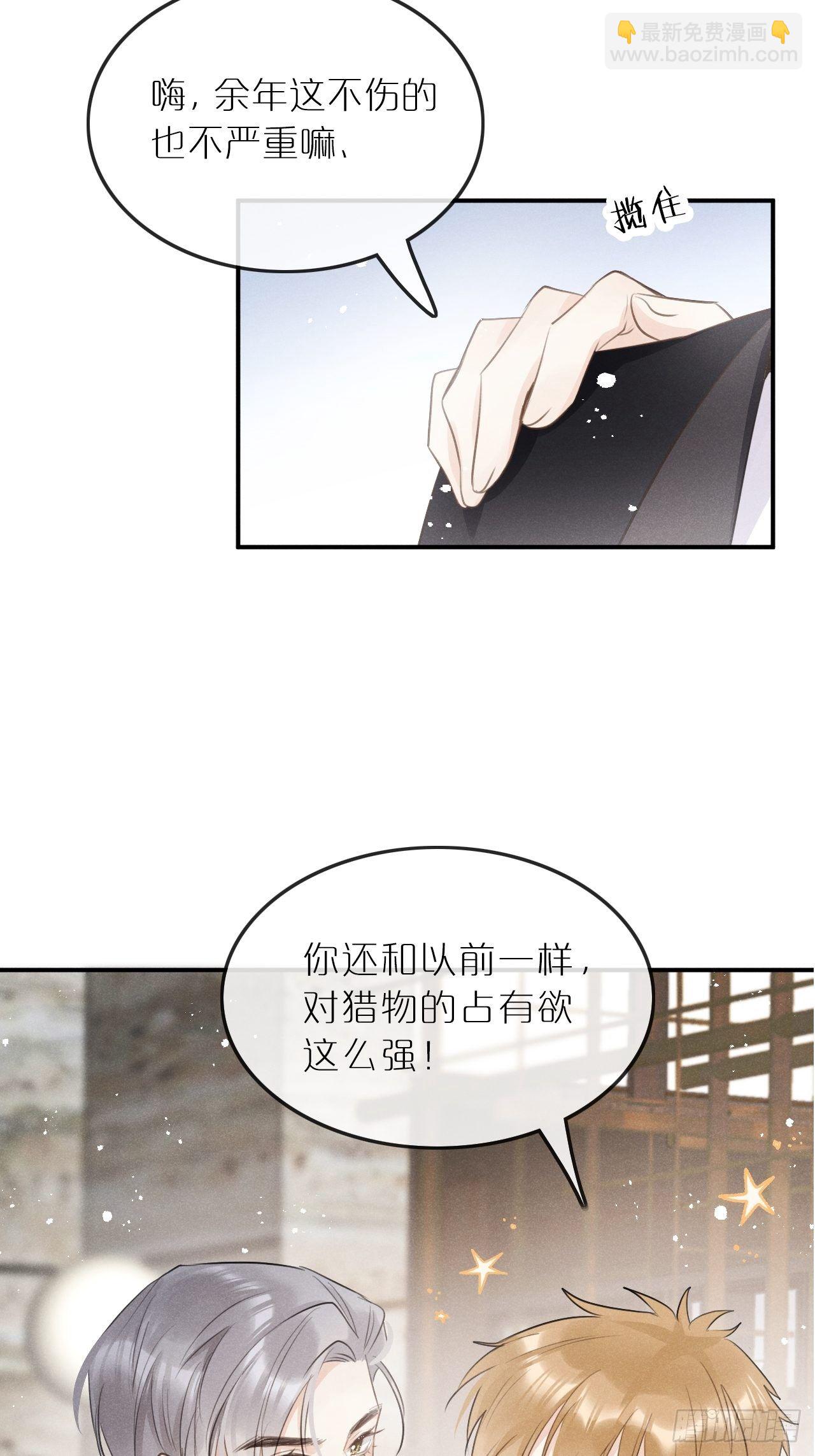 第6话：请多指教(1/2)-第9话