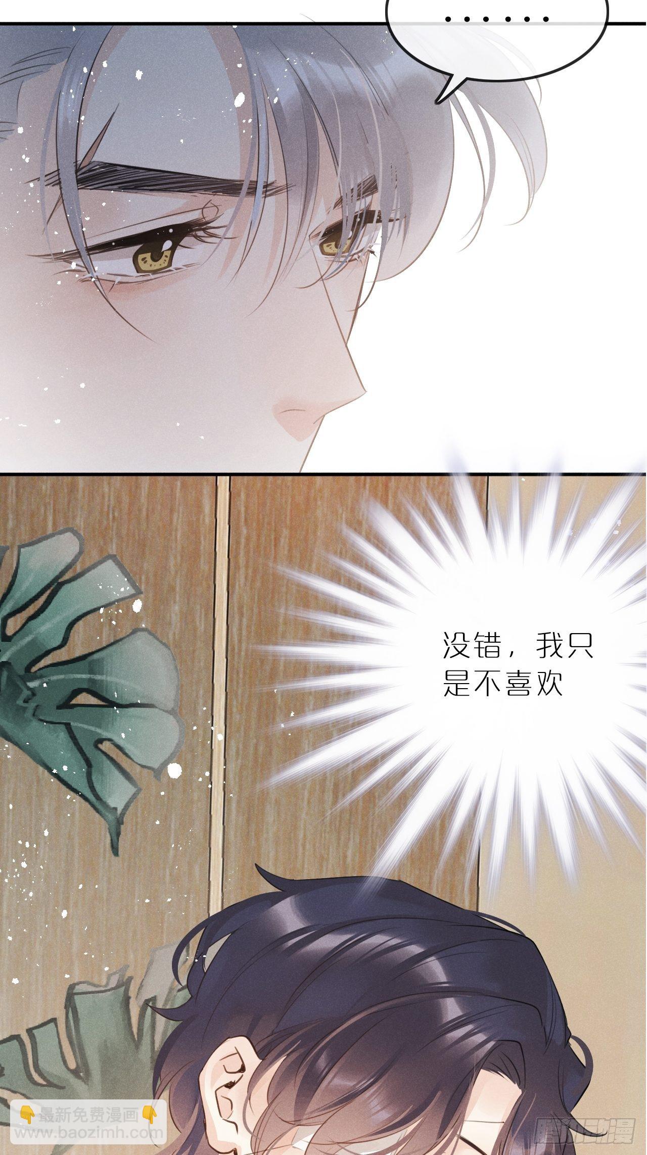 第6话：请多指教(1/2)-第9话