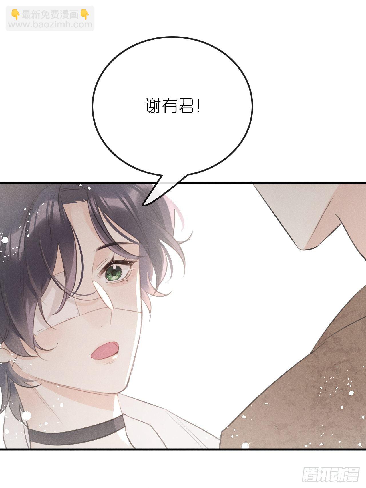 第6话：请多指教(1/2)-第9话