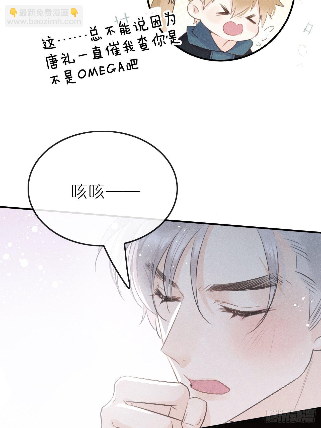 第6话：请多指教(1/2)-第9话
