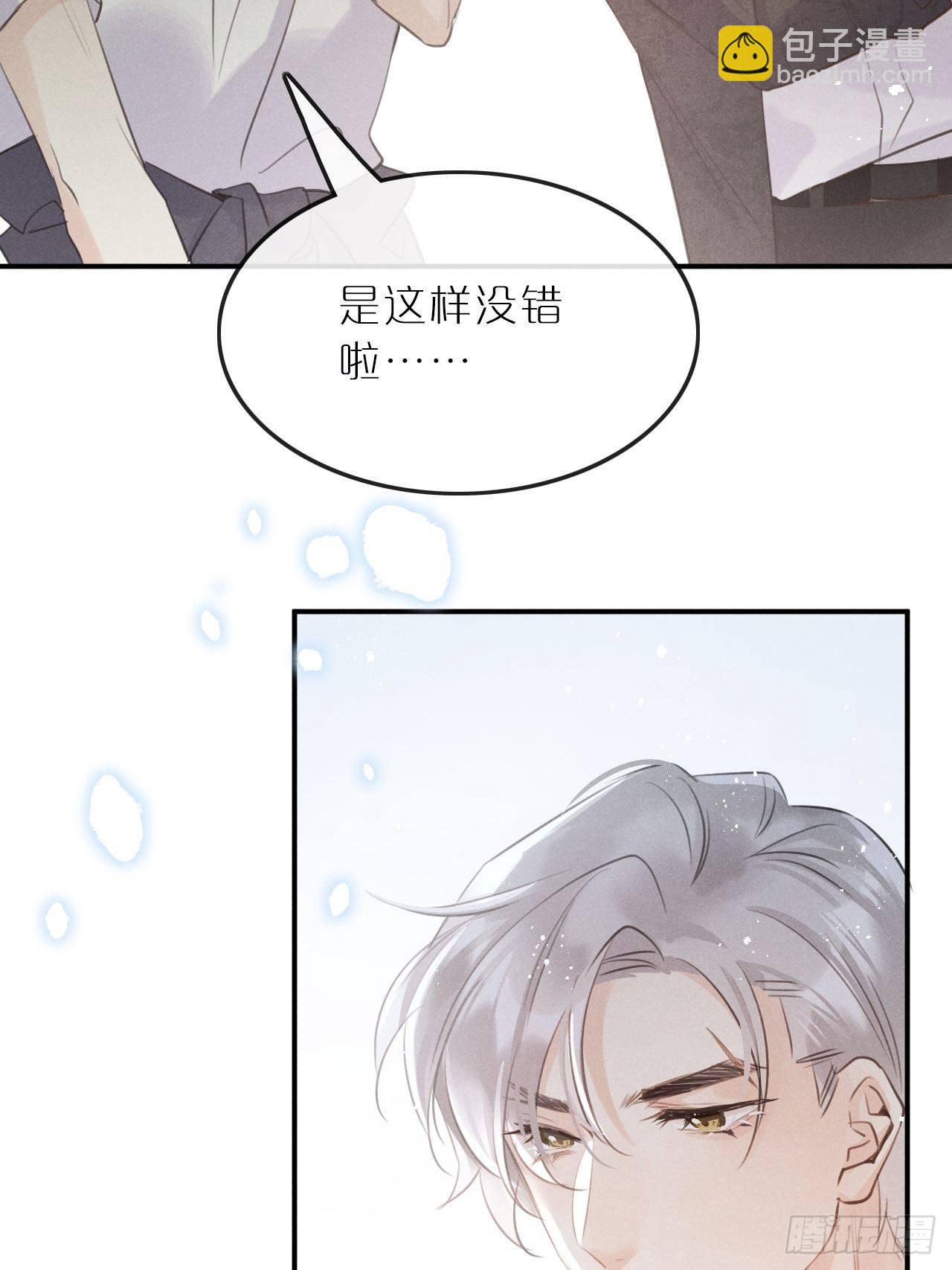 第6话：请多指教(1/2)-第9话