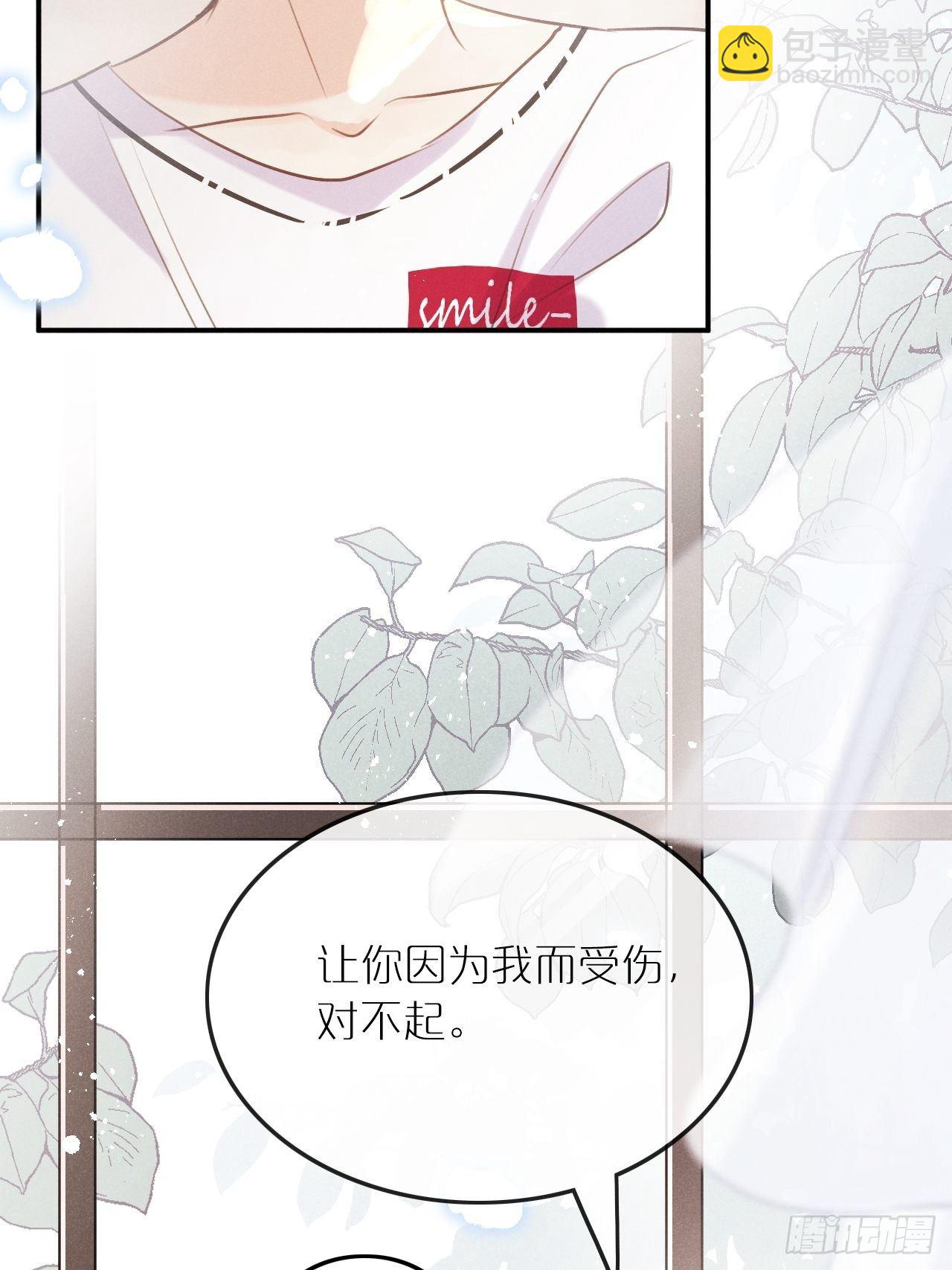 第6话：请多指教(1/2)-第9话