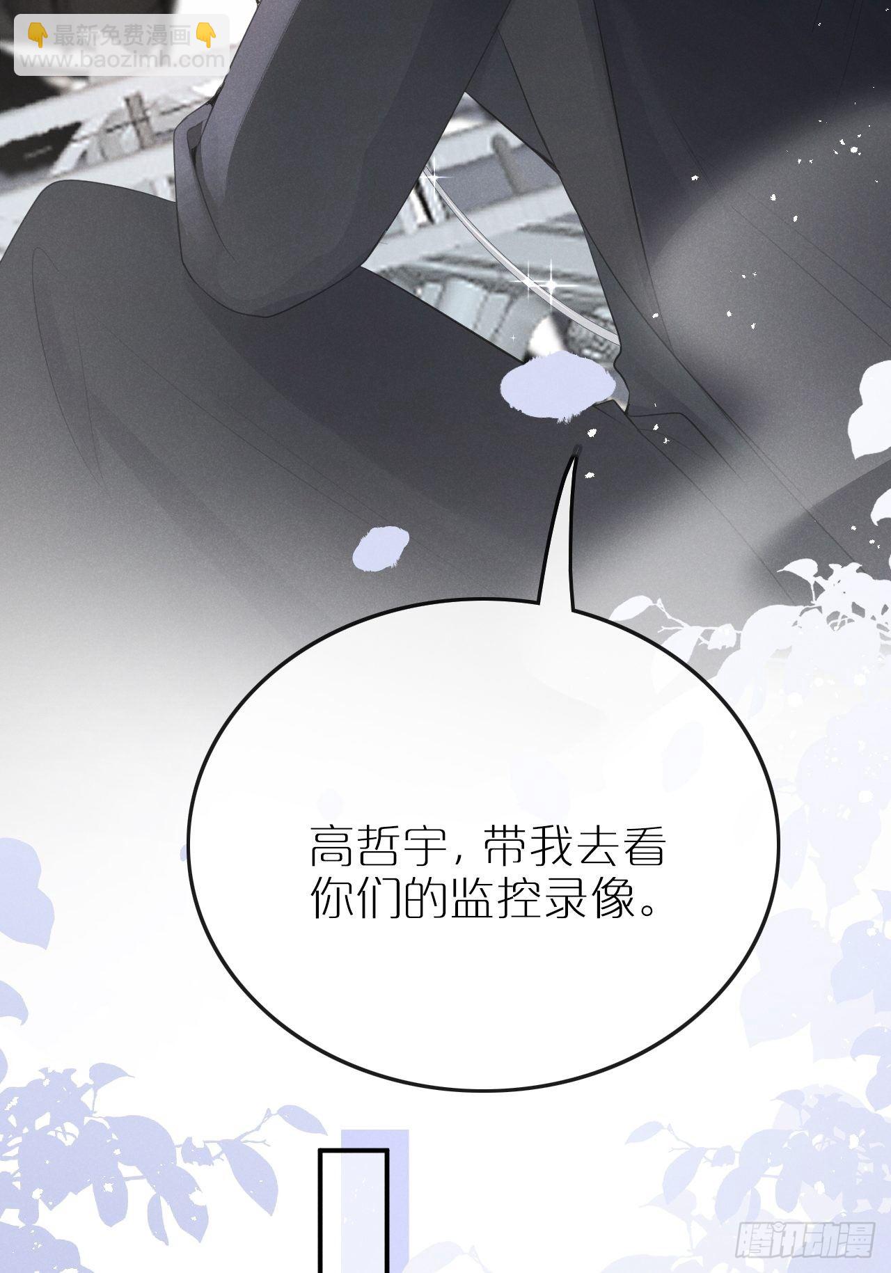第6话：请多指教(1/2)-第9话