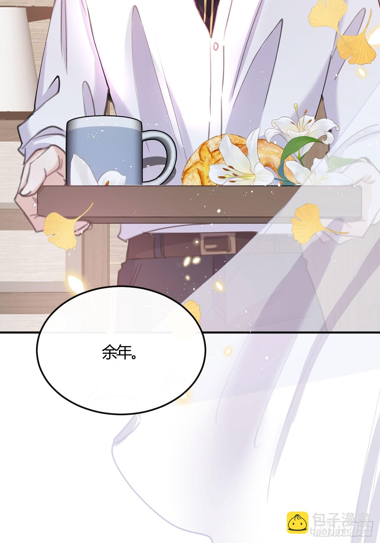 第73话：没有真的吃掉你哦(1/2)-第81话