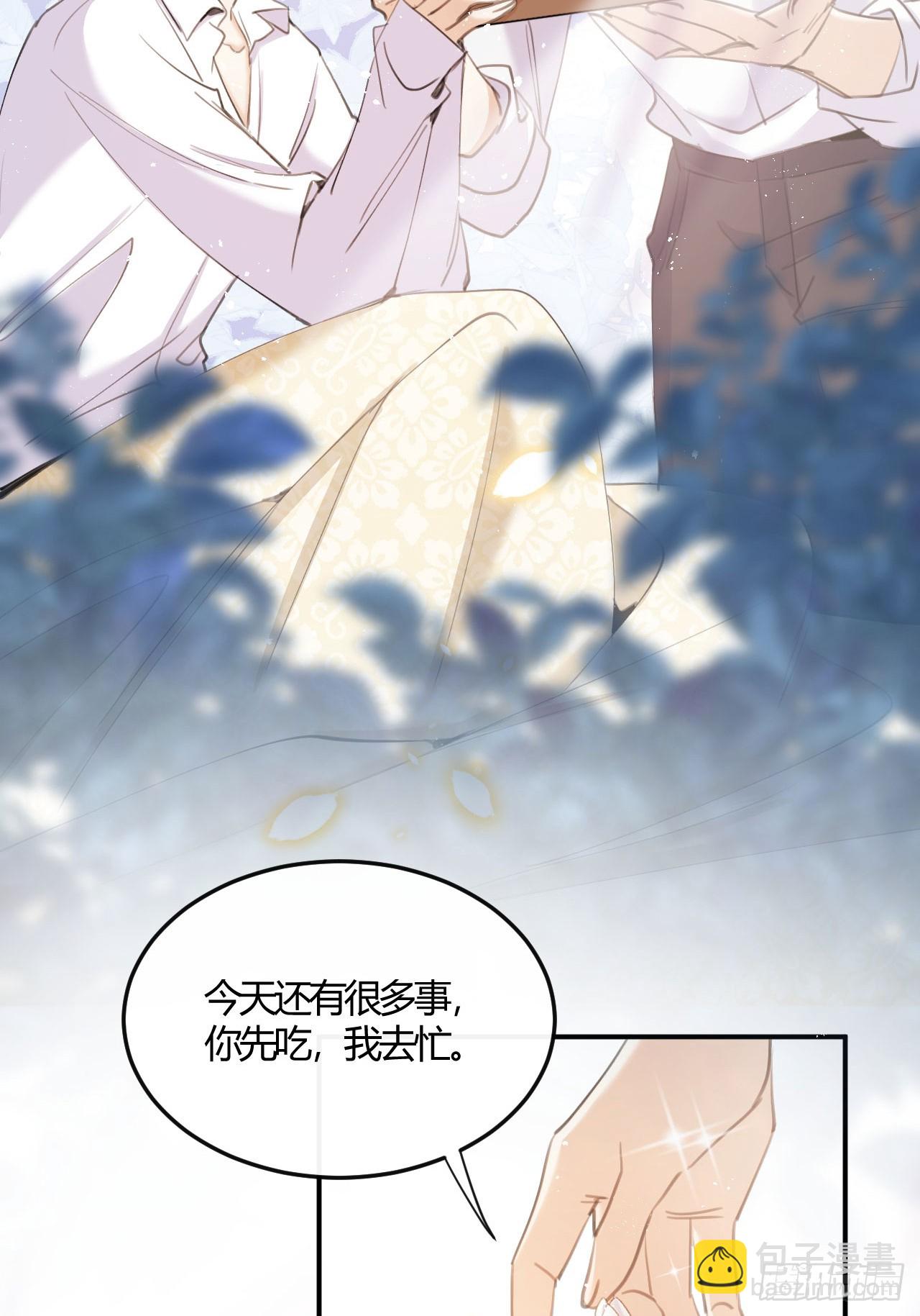 第73话：没有真的吃掉你哦(1/2)-第81话