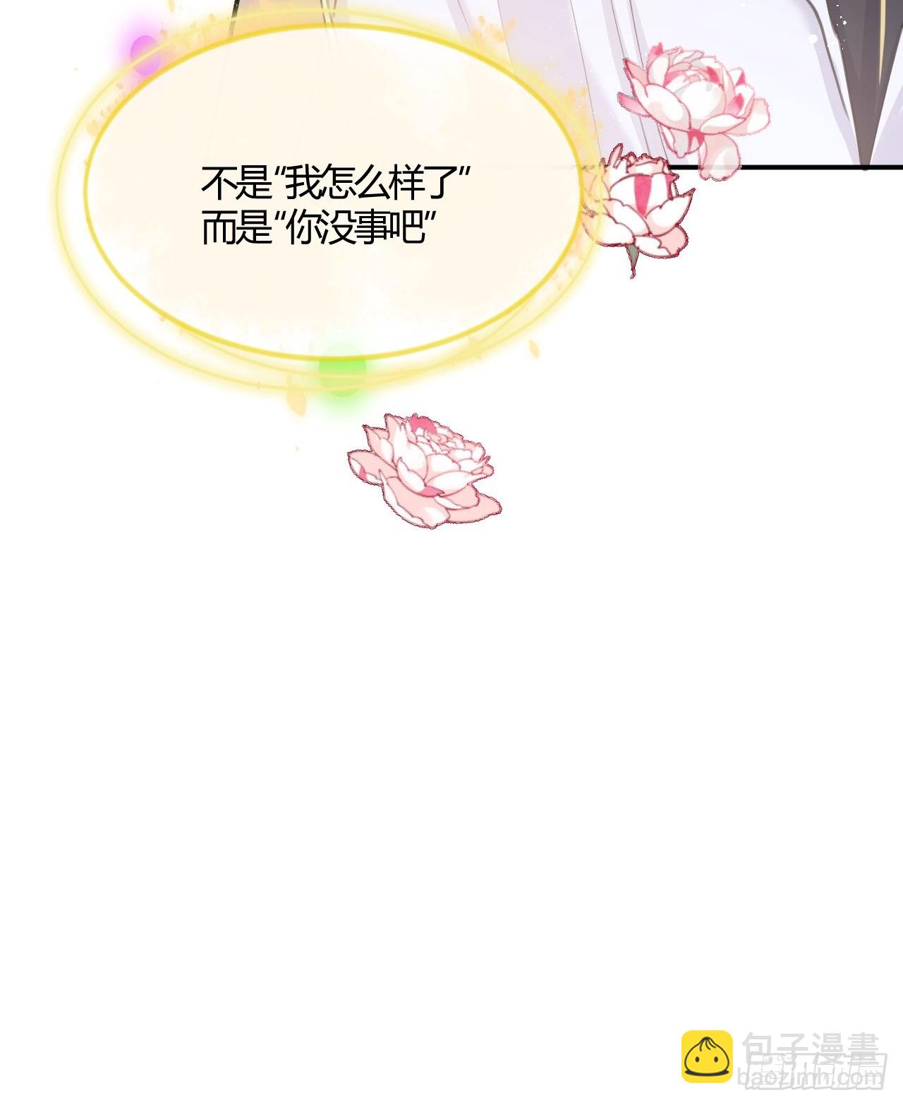 第73话：没有真的吃掉你哦(1/2)-第81话