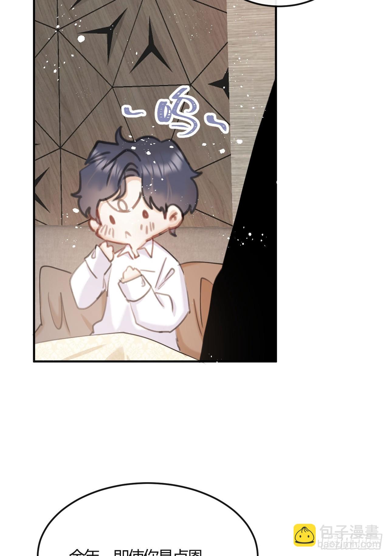 第73话：没有真的吃掉你哦(1/2)-第81话
