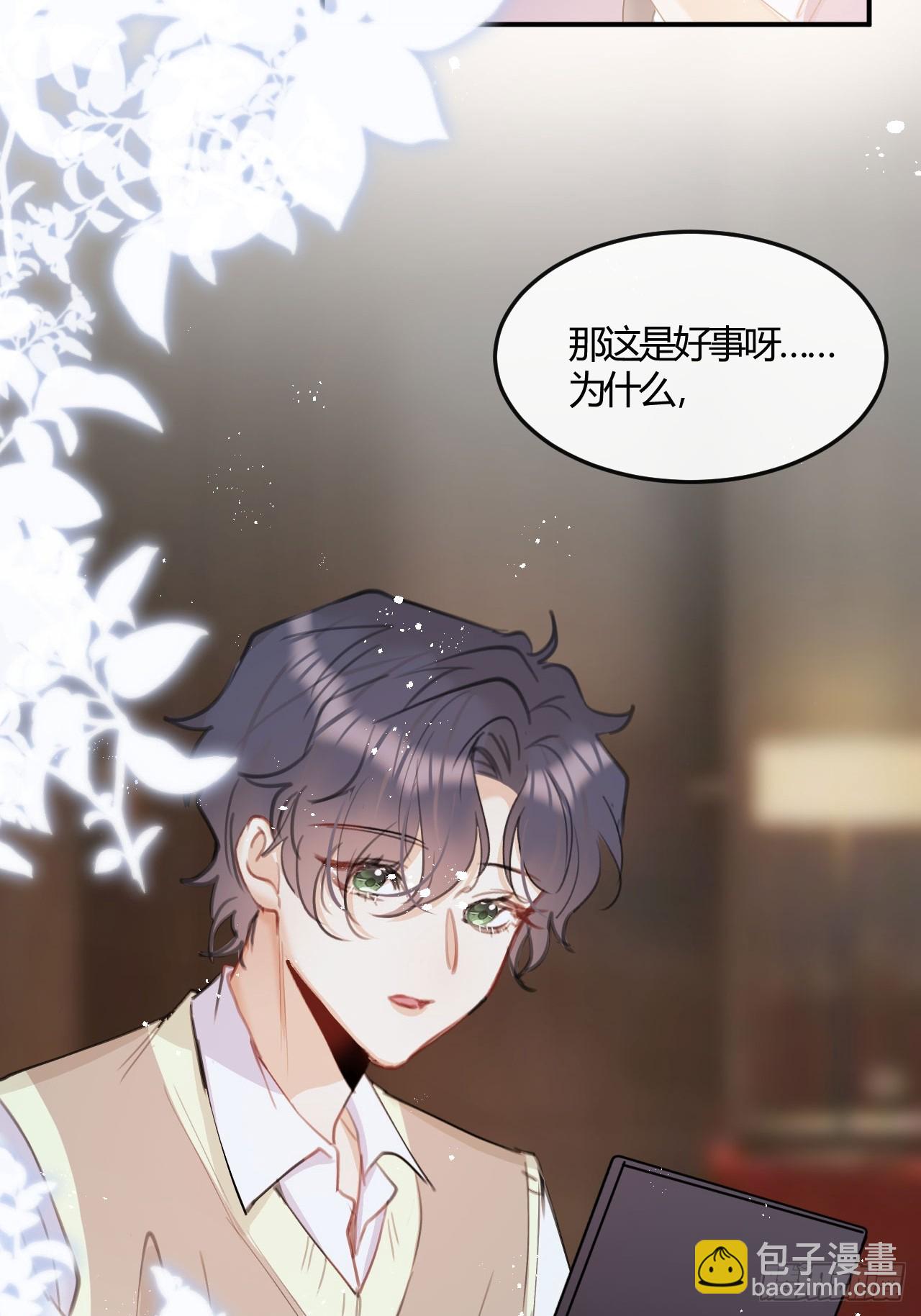 第73话：没有真的吃掉你哦(1/2)-第81话