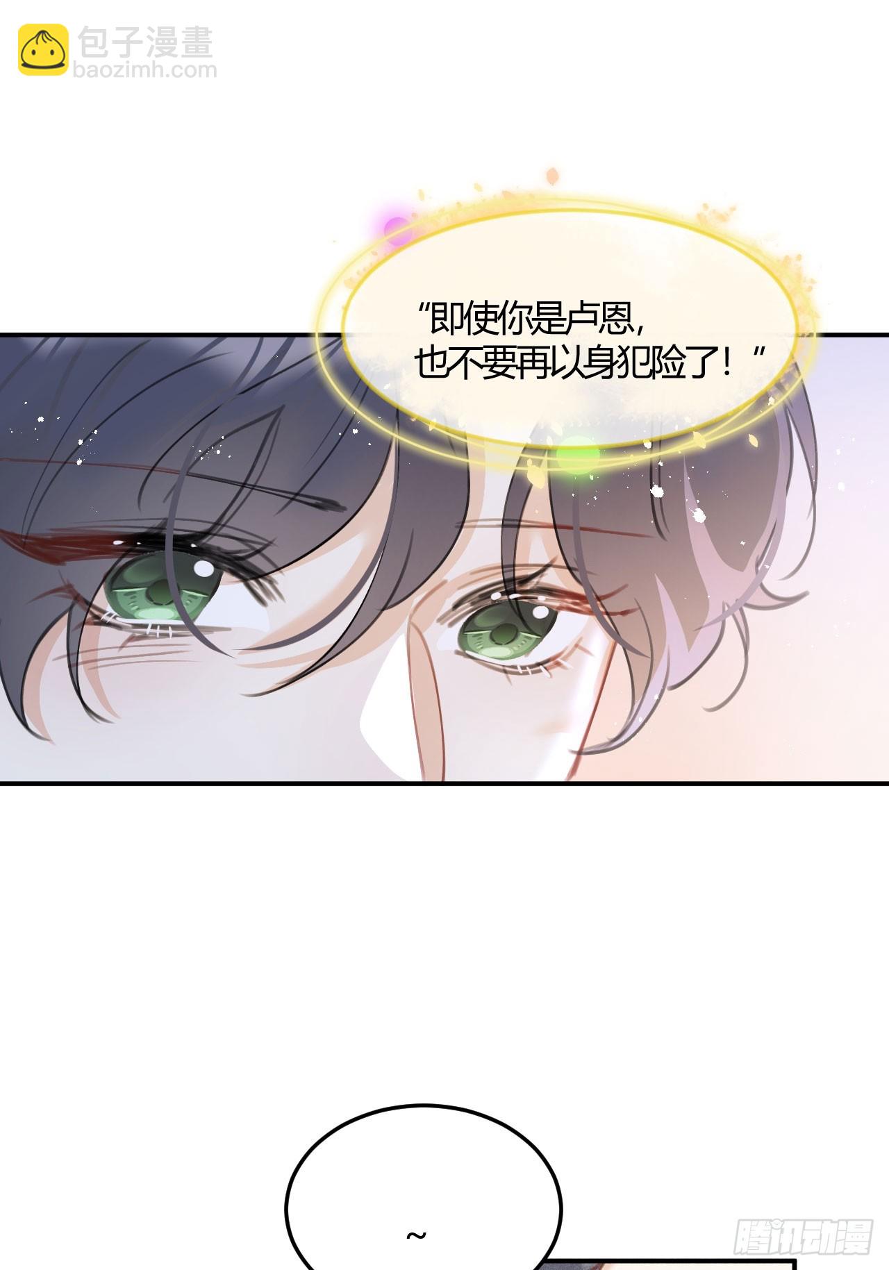 第73话：没有真的吃掉你哦(1/2)-第81话