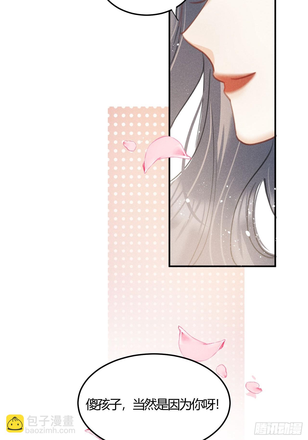 第73话：没有真的吃掉你哦(1/2)-第81话