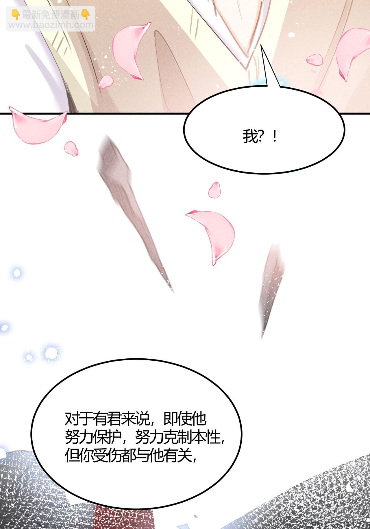 第73话：没有真的吃掉你哦(1/2)-第81话
