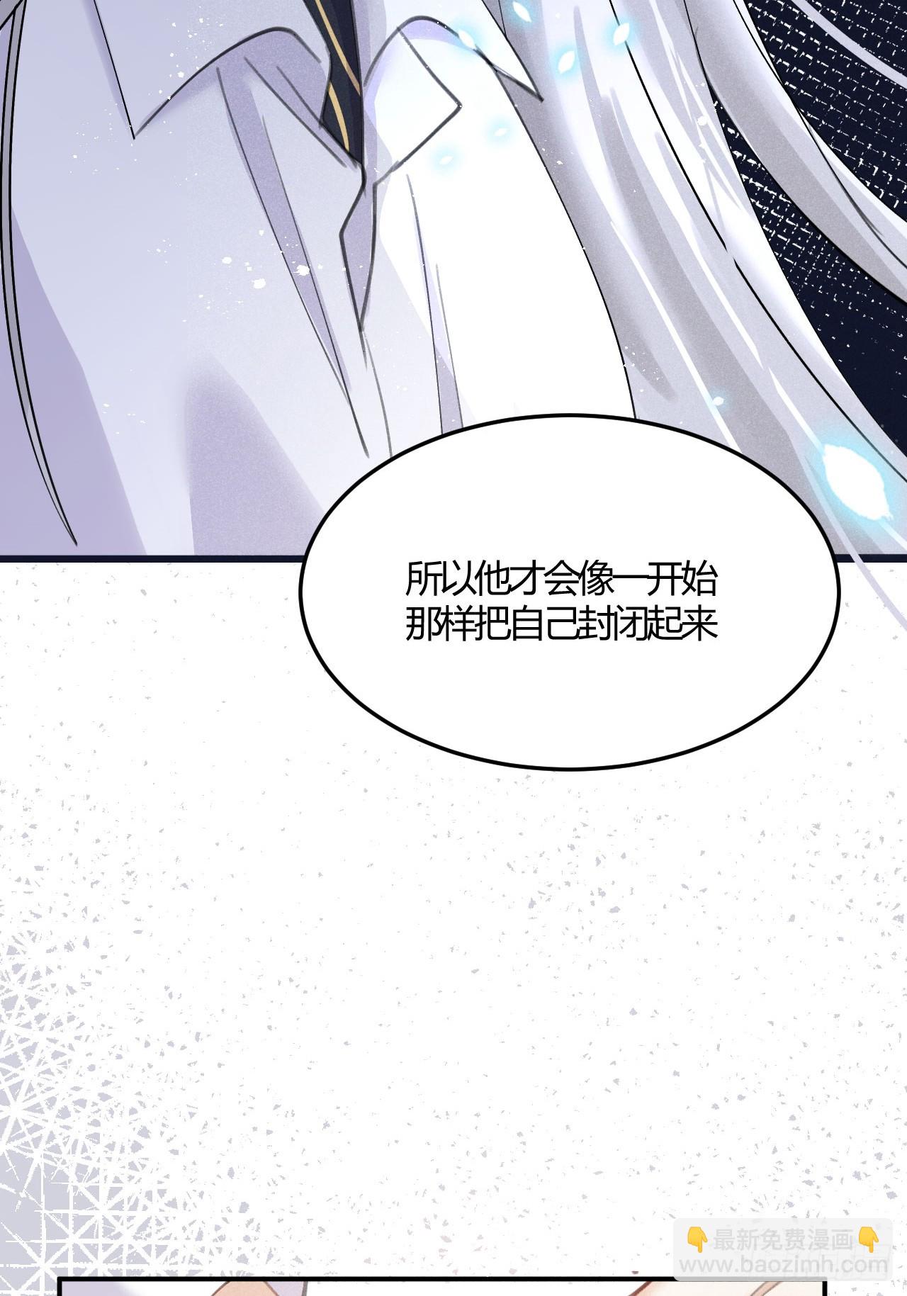 第73话：没有真的吃掉你哦(1/2)-第81话
