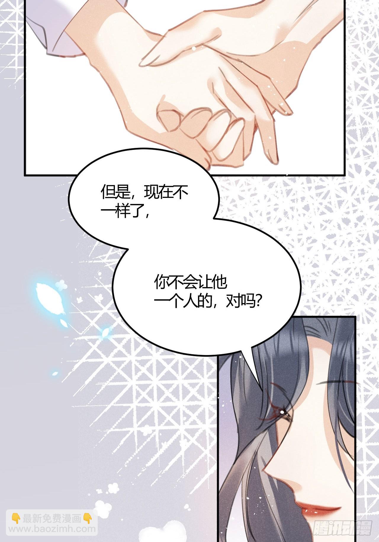第73话：没有真的吃掉你哦(1/2)-第81话