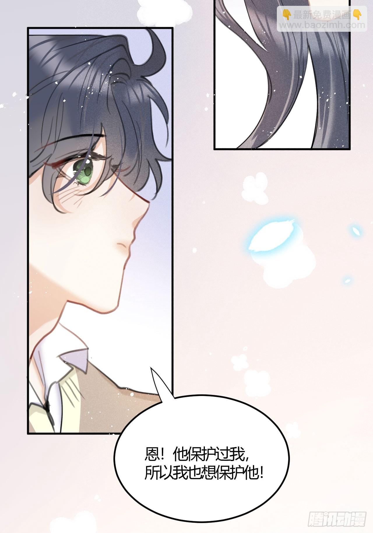 第73话：没有真的吃掉你哦(1/2)-第81话