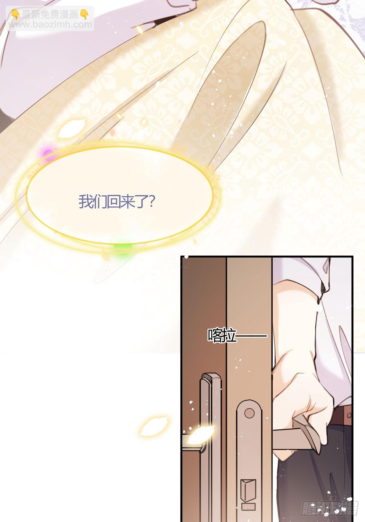 第73话：没有真的吃掉你哦(1/2)-第81话