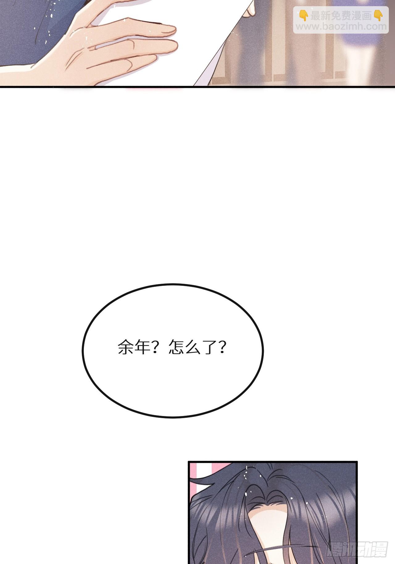 第75话：我的靠近只会伤害他(1/2)-第83话
