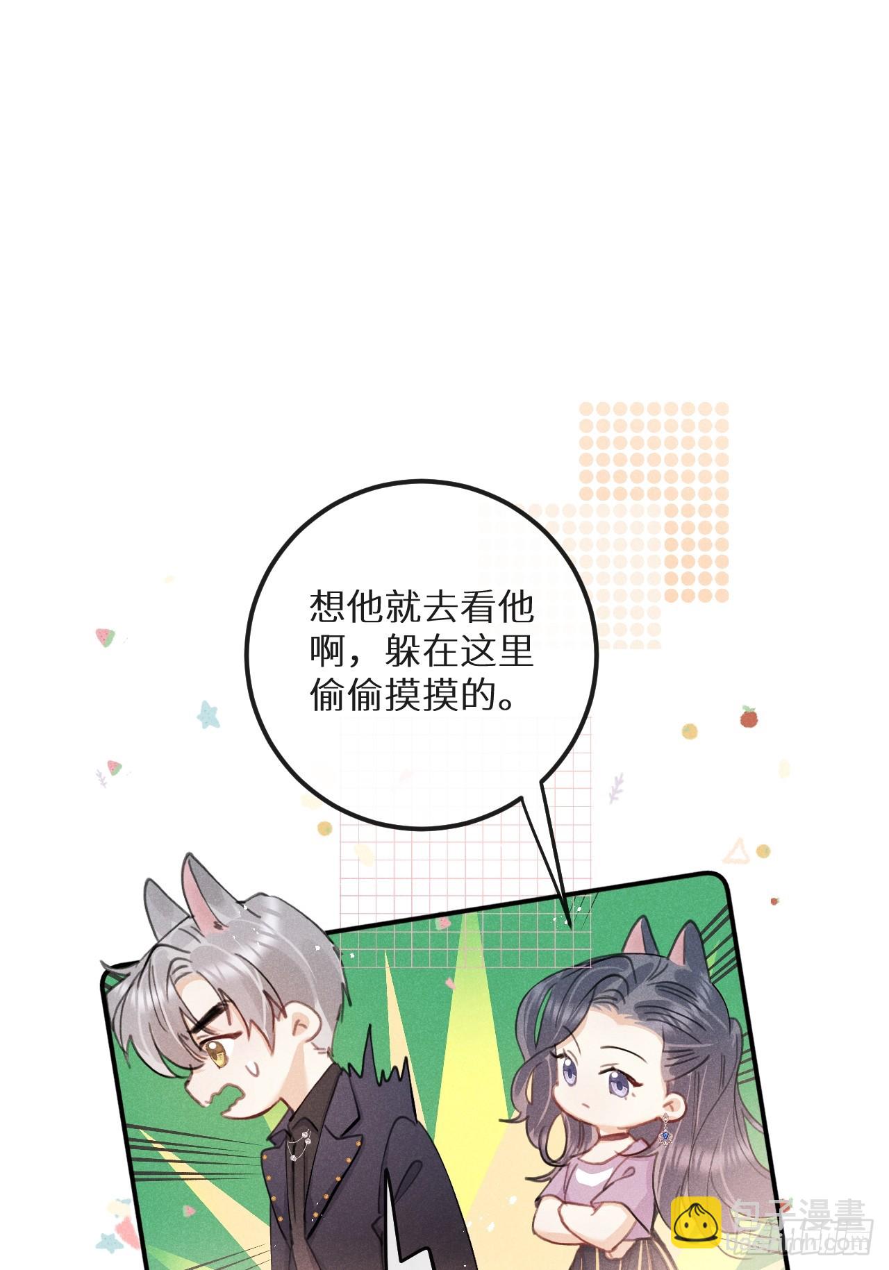 第75话：我的靠近只会伤害他(1/2)-第83话