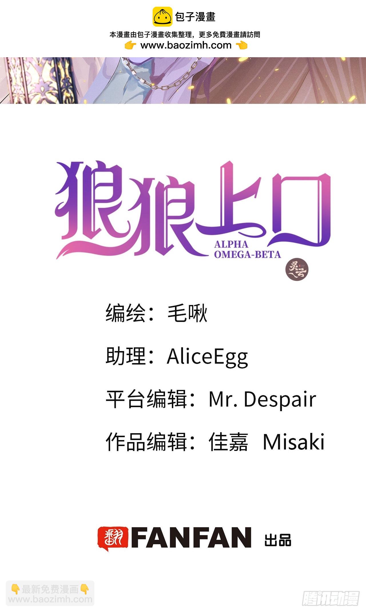 第75话：我的靠近只会伤害他(1/2)-第83话