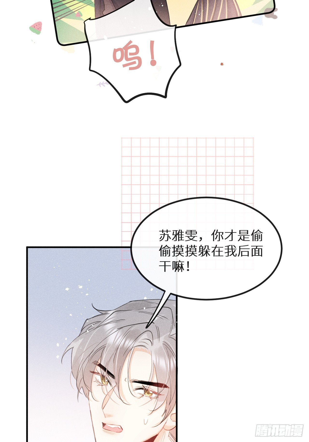 第75话：我的靠近只会伤害他(1/2)-第83话