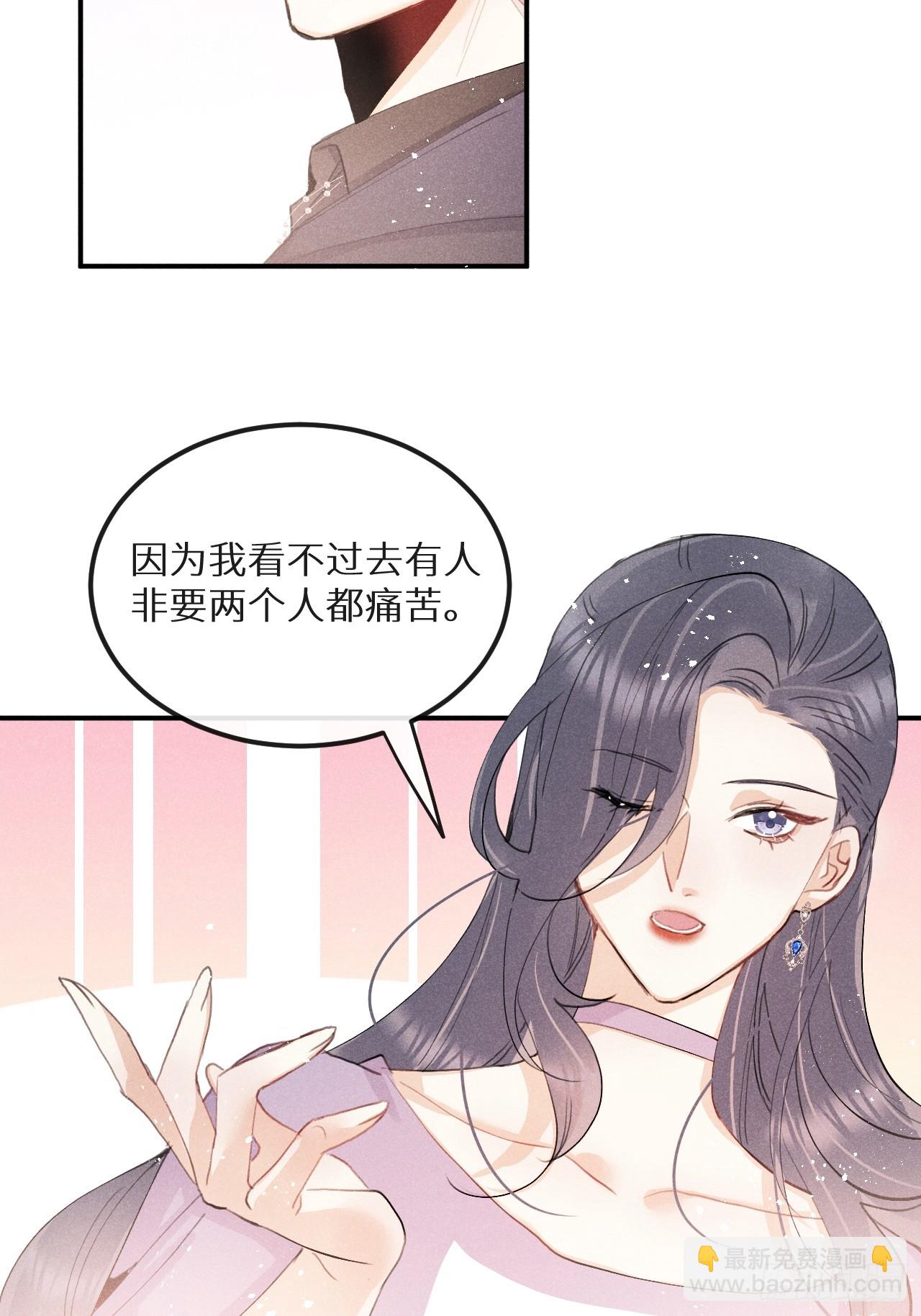 第75话：我的靠近只会伤害他(1/2)-第83话