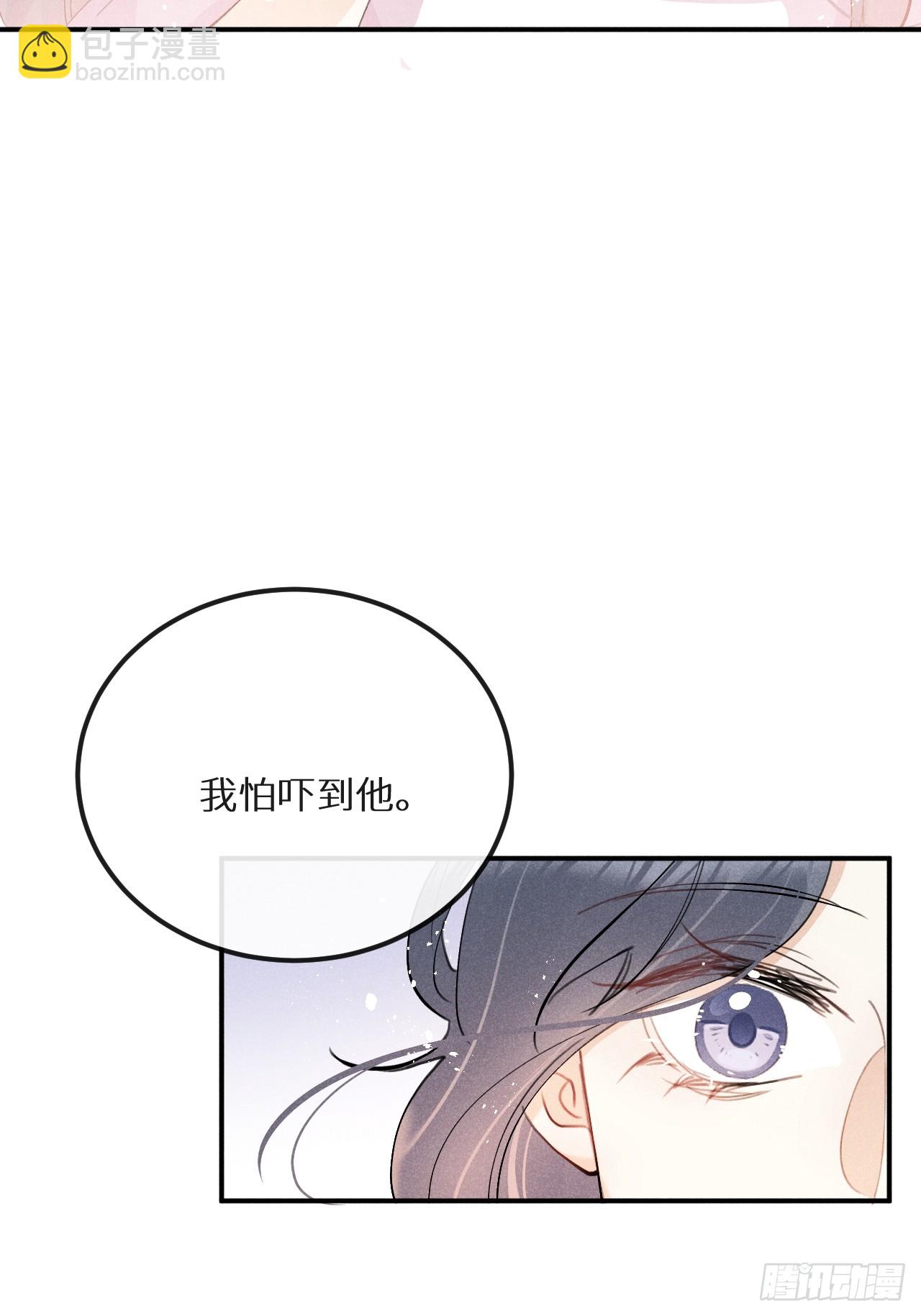 第75话：我的靠近只会伤害他(1/2)-第83话