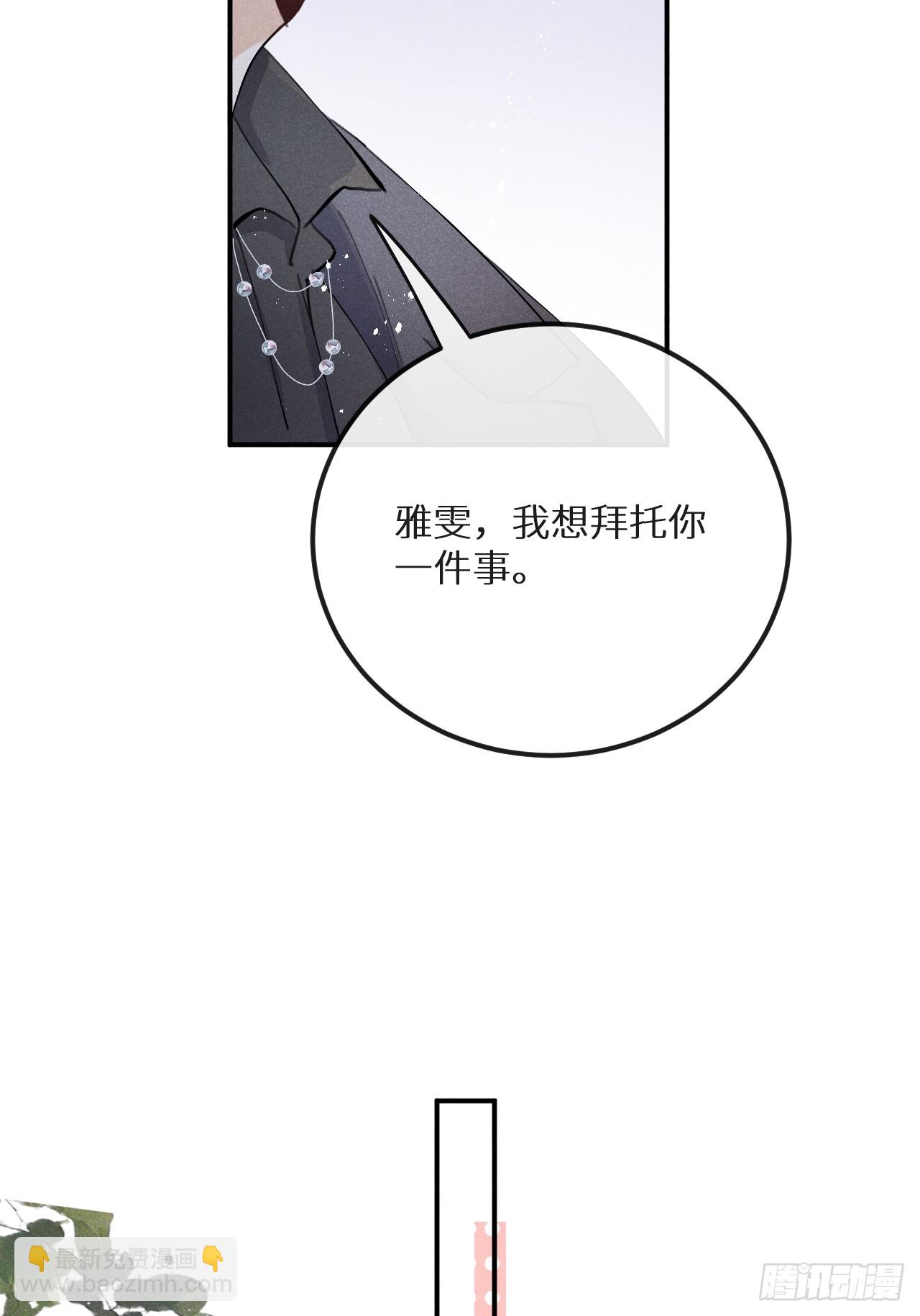 第75话：我的靠近只会伤害他(1/2)-第83话