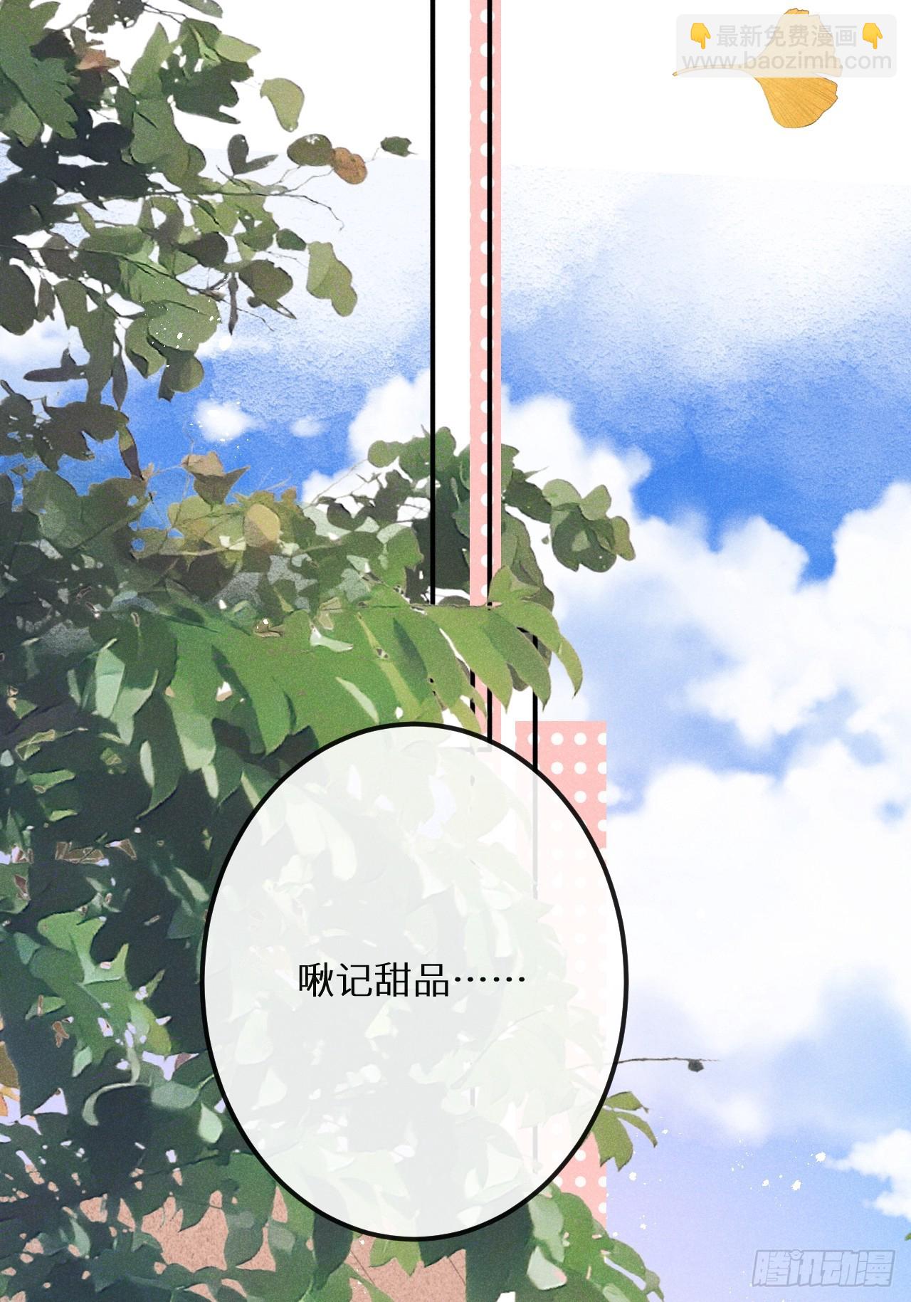 第75话：我的靠近只会伤害他(1/2)-第83话