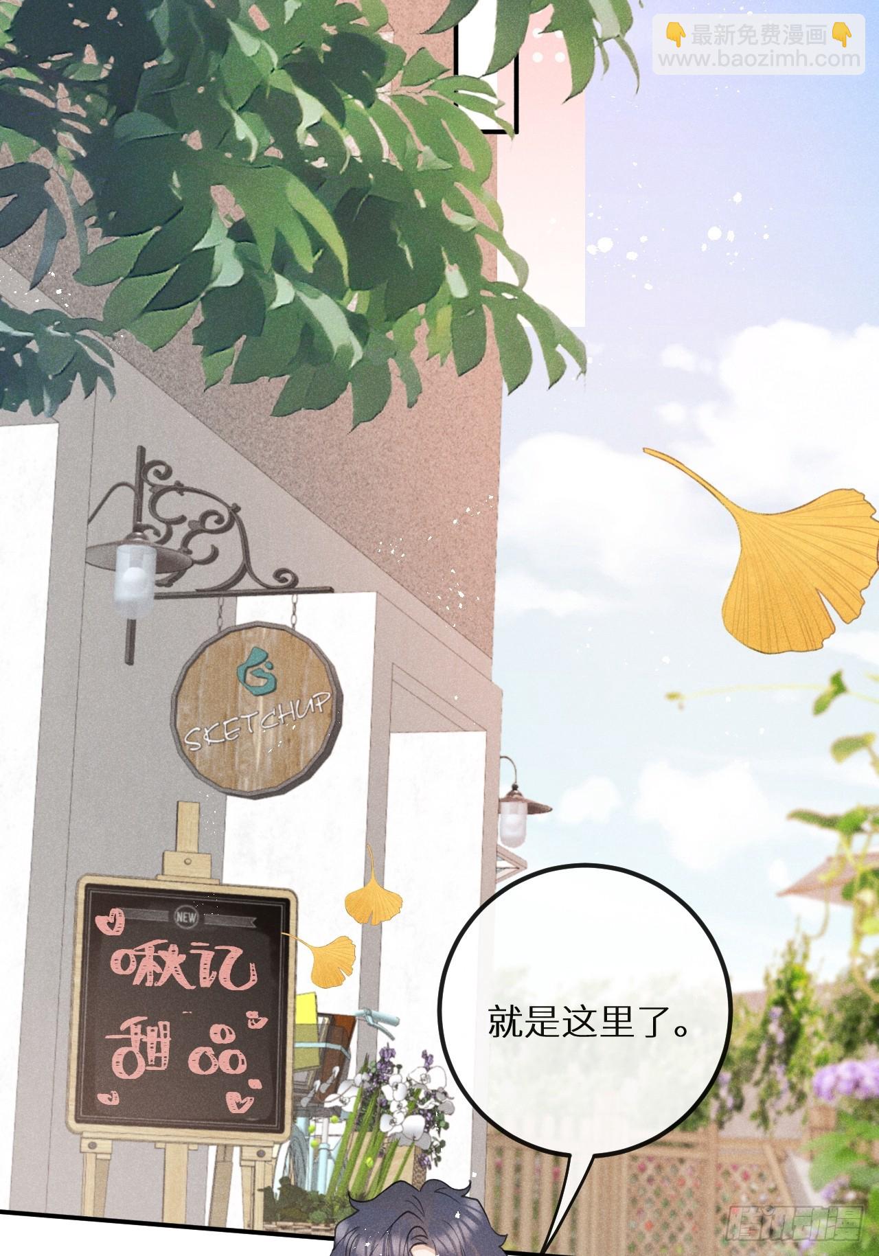 第75话：我的靠近只会伤害他(1/2)-第83话