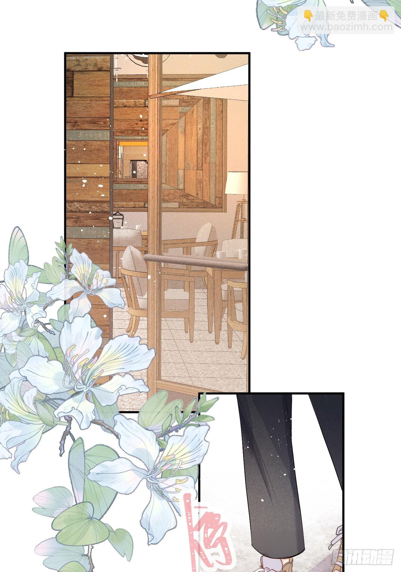 第75话：我的靠近只会伤害他(1/2)-第83话
