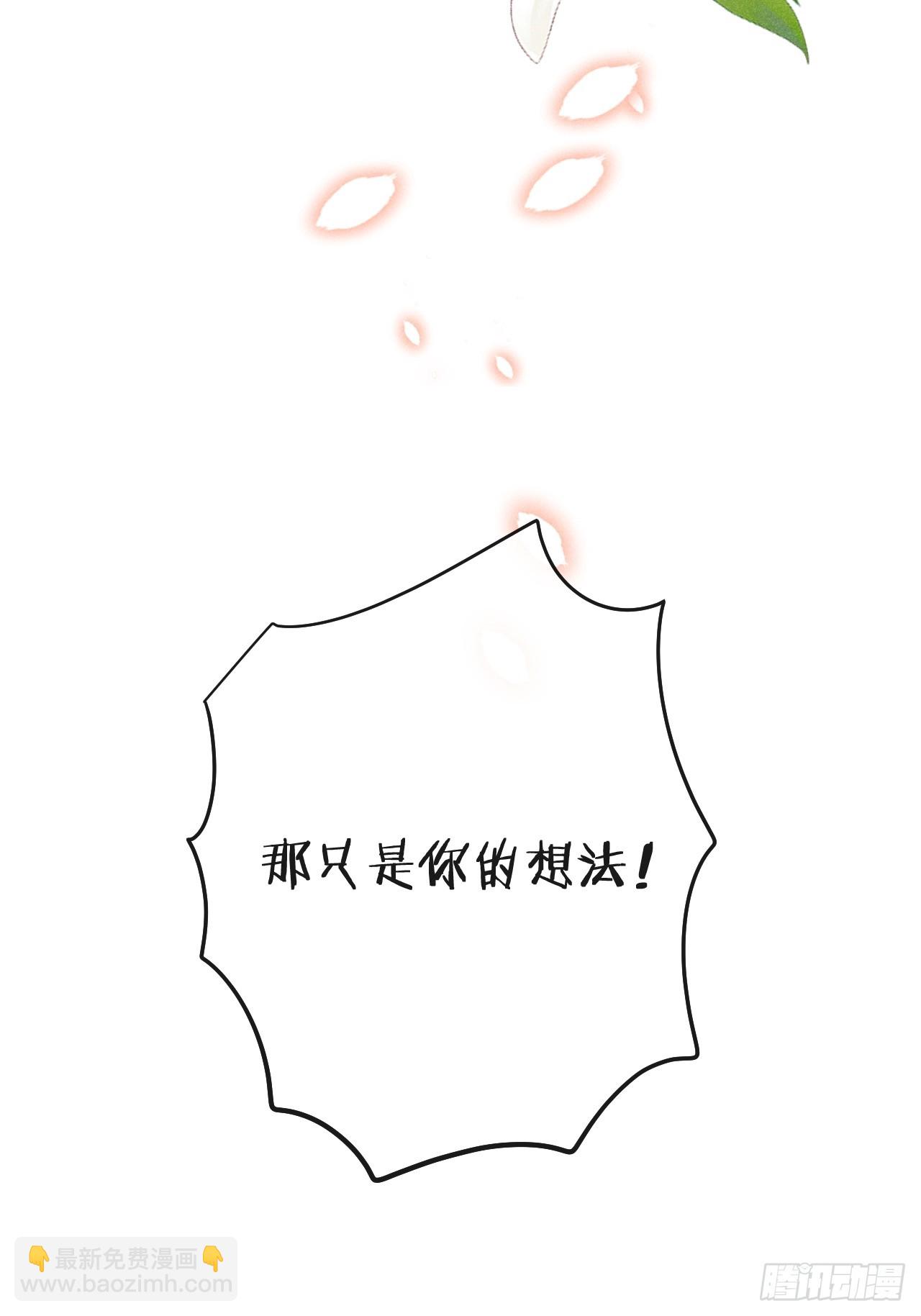 第75话：我的靠近只会伤害他(1/2)-第83话