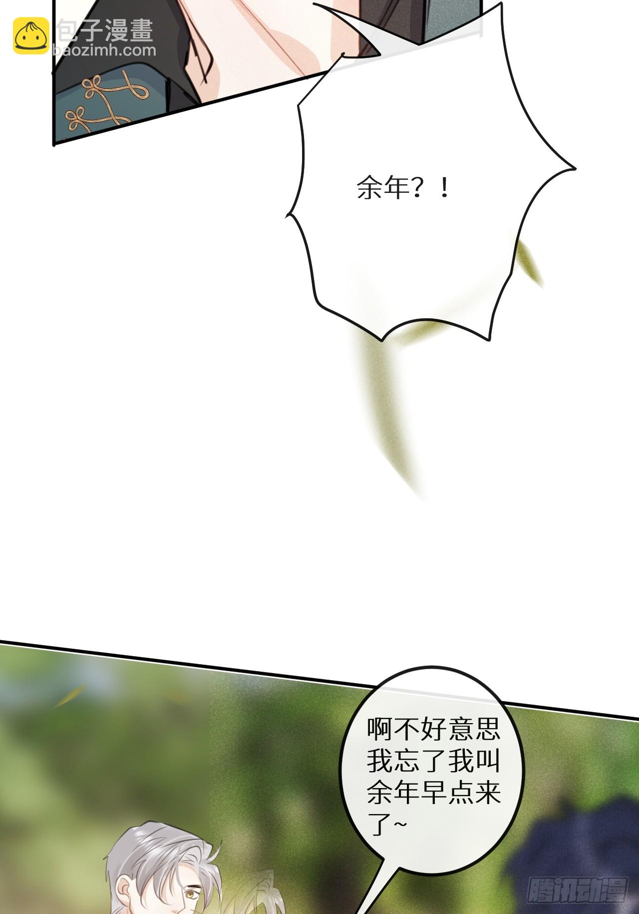 第75话：我的靠近只会伤害他(1/2)-第83话