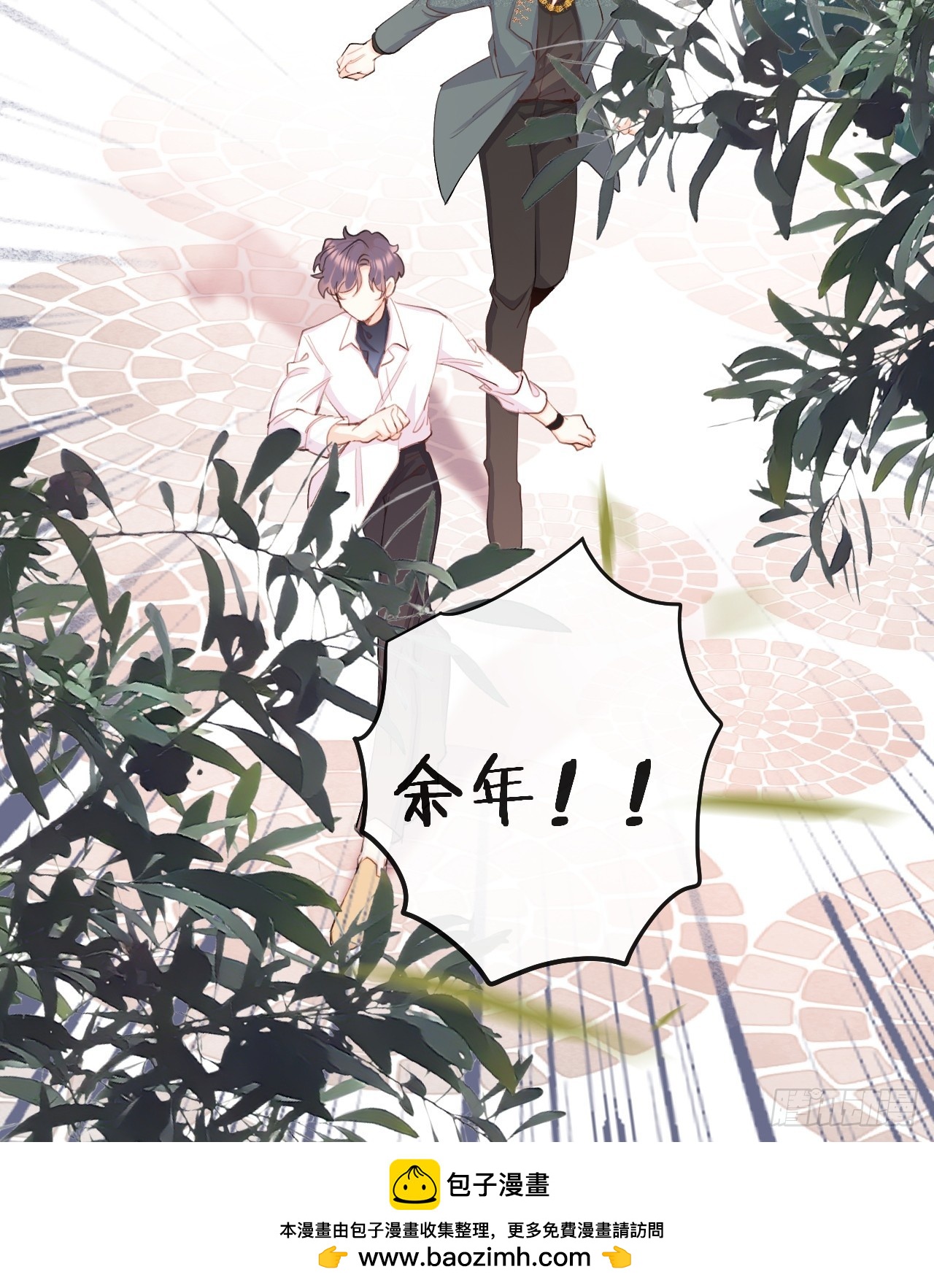 第75话：我的靠近只会伤害他(1/2)-第83话
