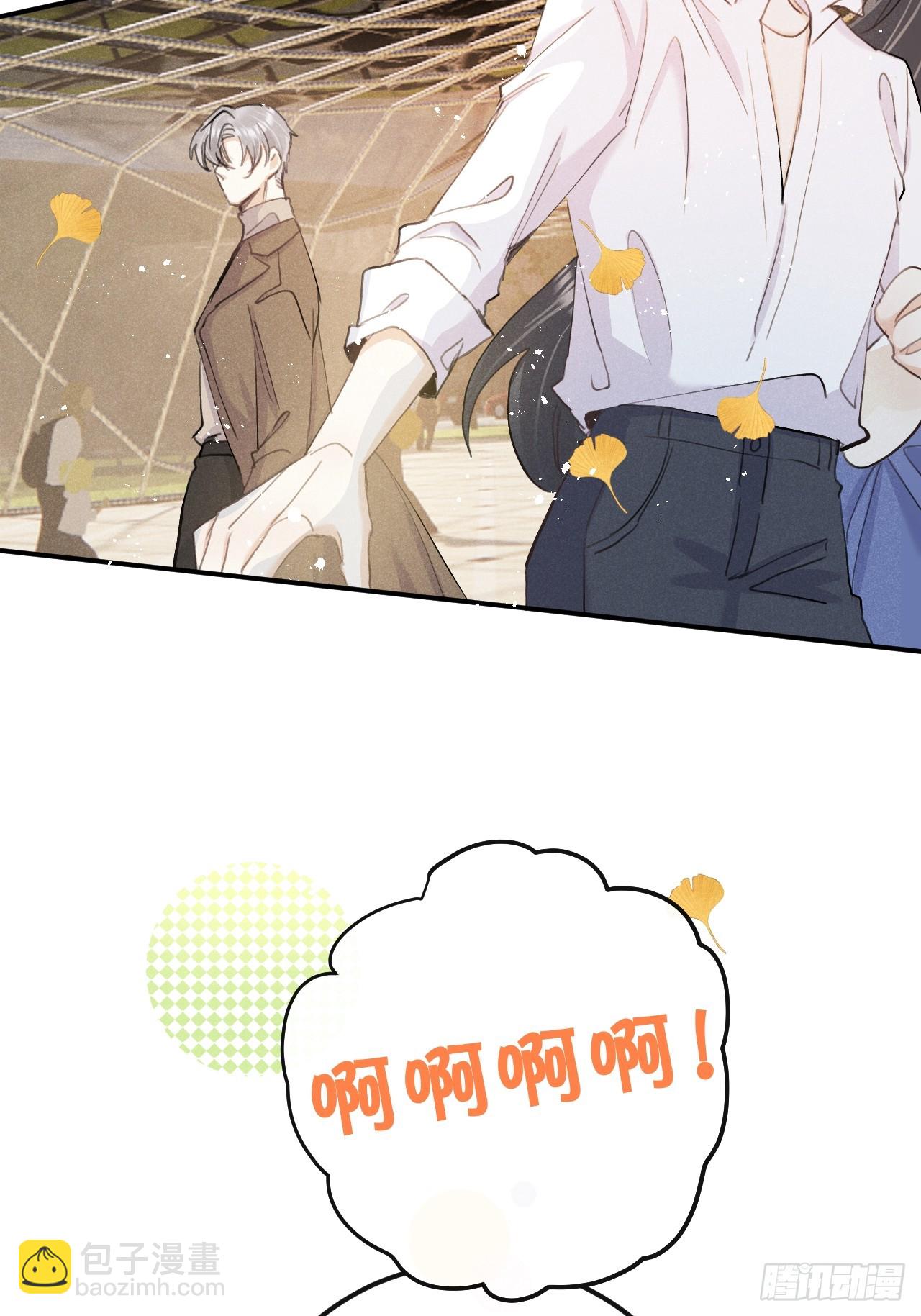 第75话：我的靠近只会伤害他(1/2)-第83话