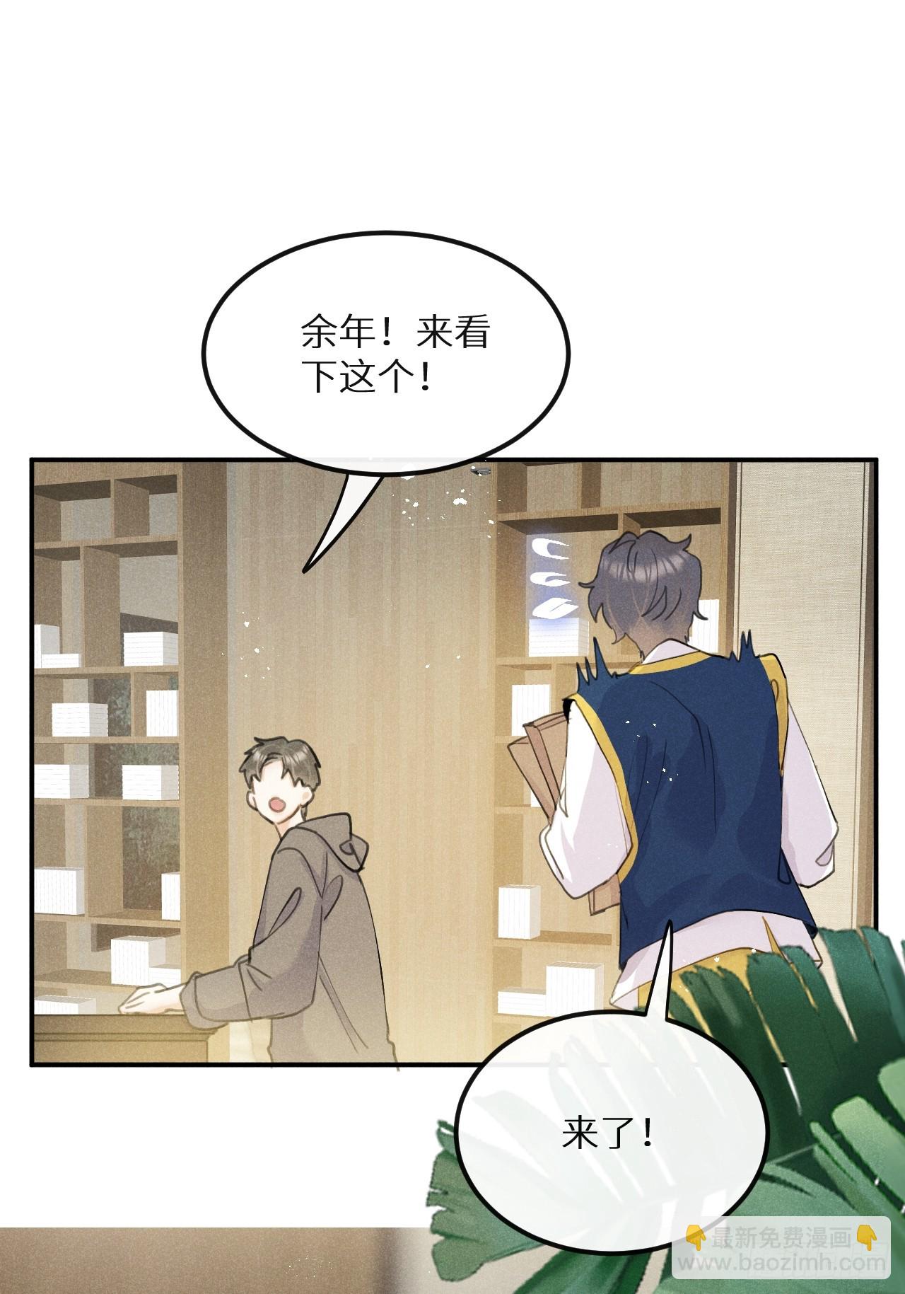 第75话：我的靠近只会伤害他(1/2)-第83话