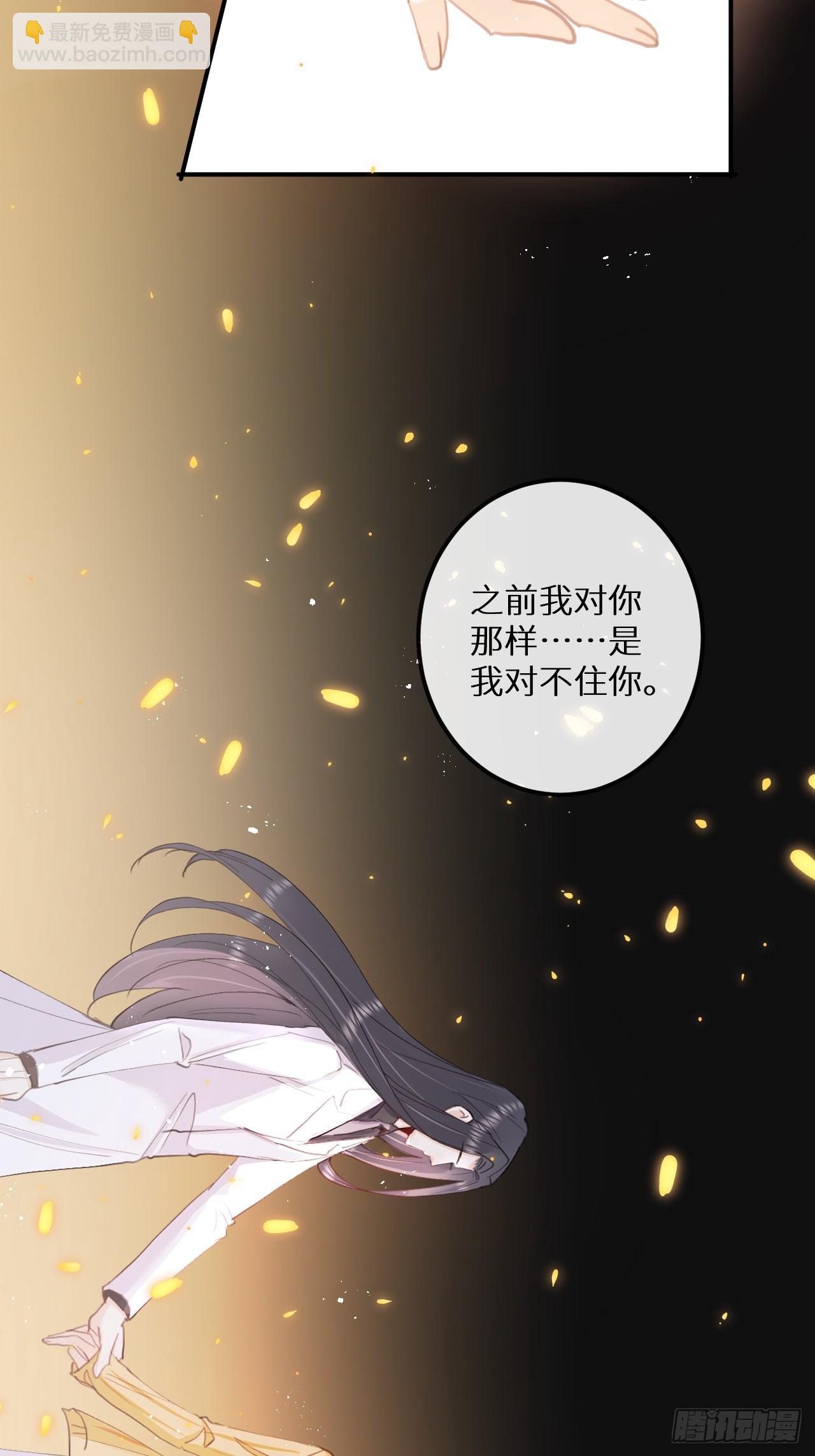 第77话：你怎么还敢来？！(1/2)-第85话